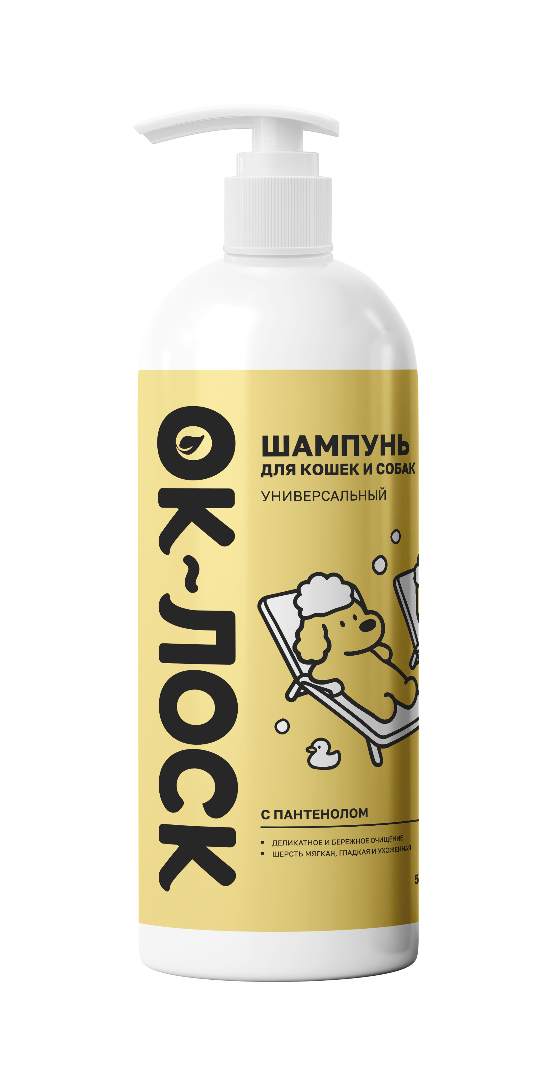 Шампунь для животных Ок-Лоск Универсальный, с пантенолом, 500мл