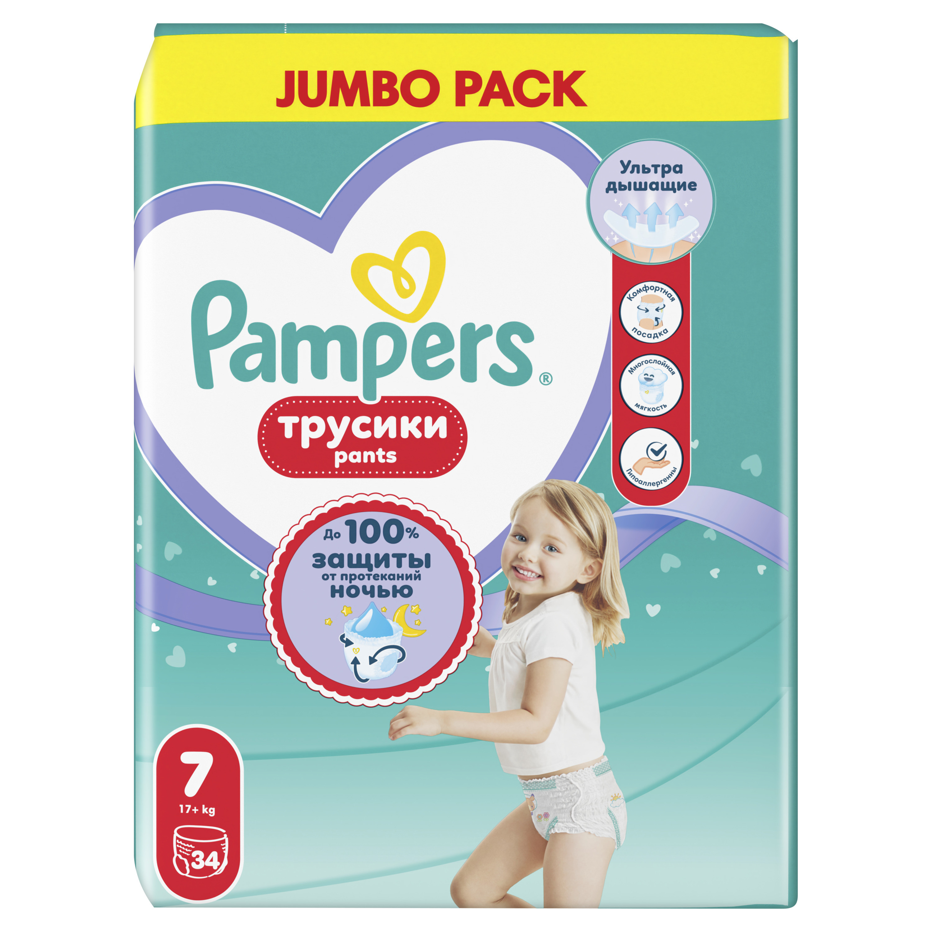 Подгузники-трусики PAMPERS Pants для мальчиков и девочек Size 7 (17+ кг) Джамбо Упаковка 34шт