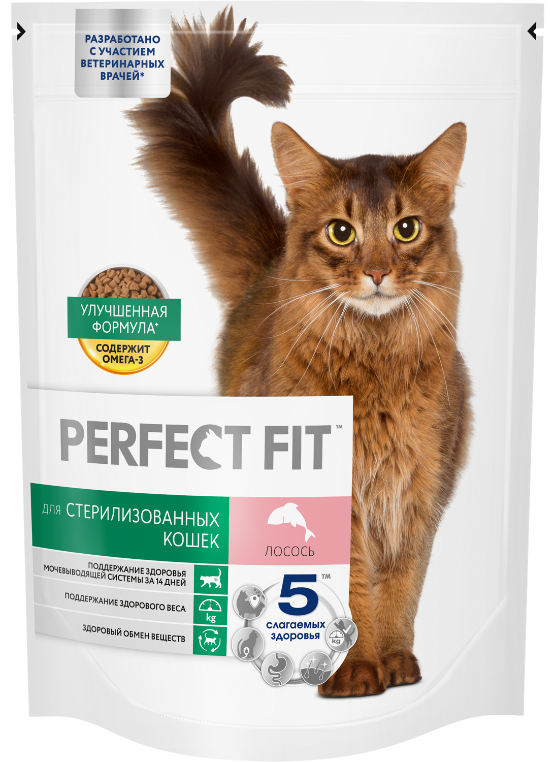 Сухой корм для стерилизованных кошек PERFECT FIT 650г с лососем