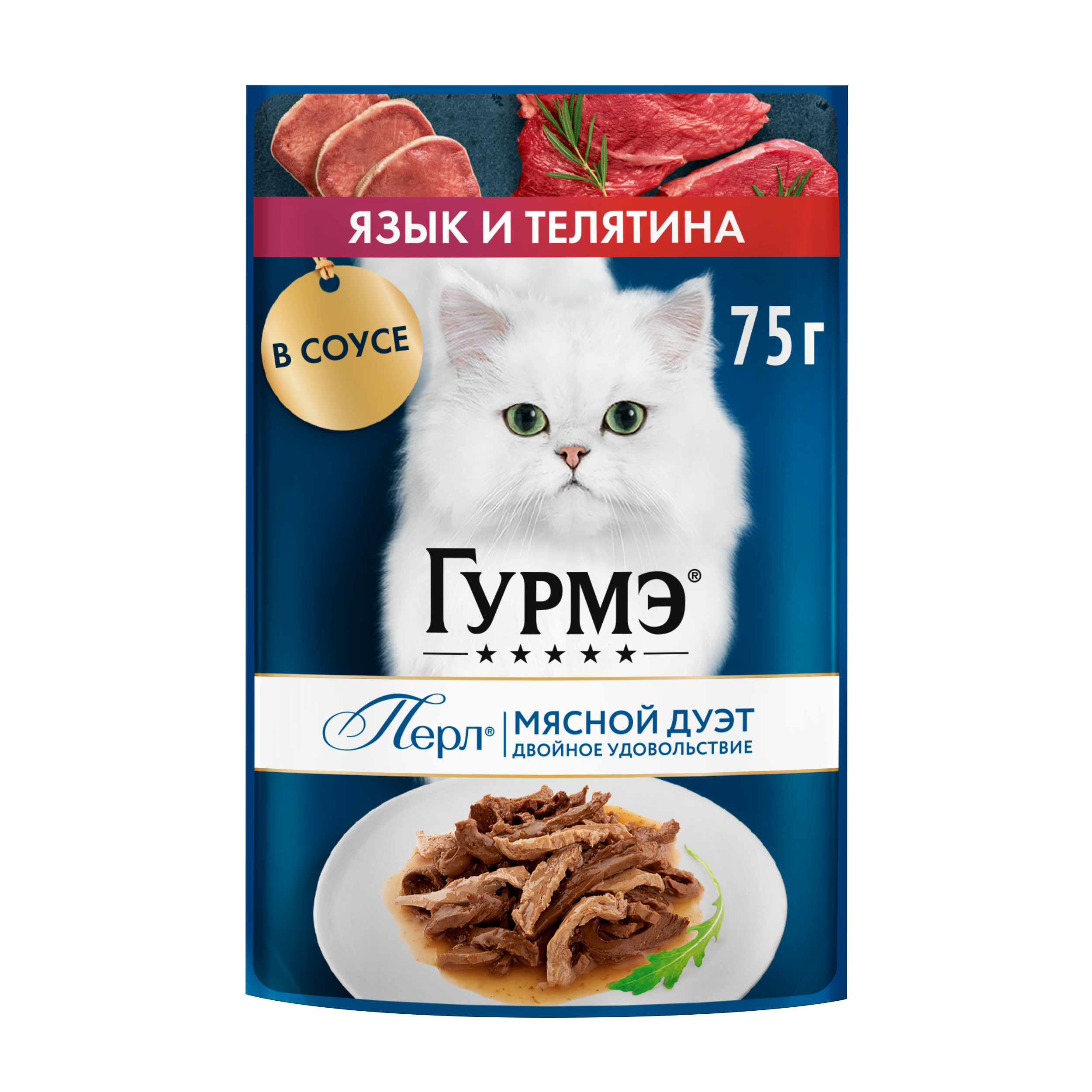 Влажный корм для кошек NP GOURMET 75г ПЕРЛ Соус Язык Телятина