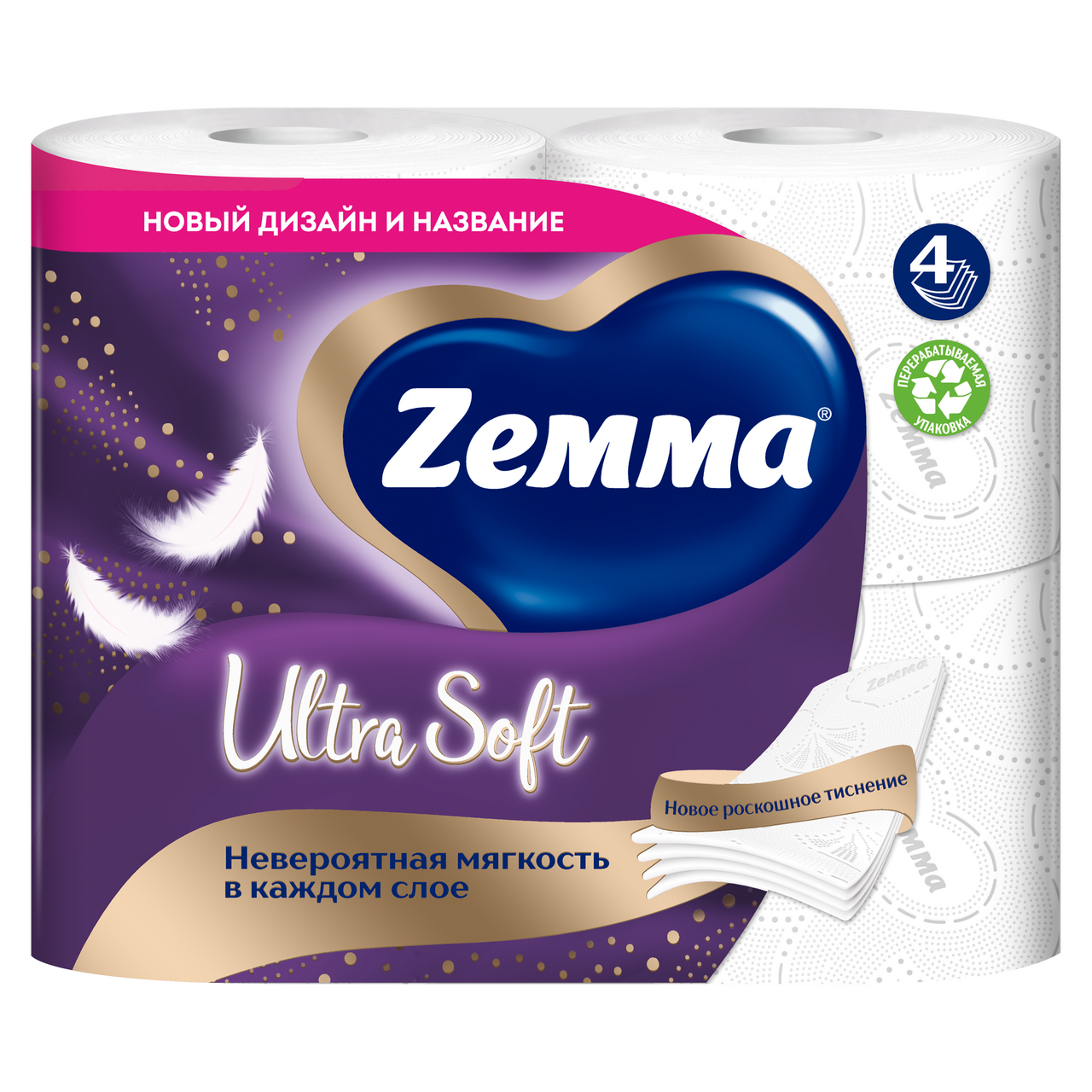 Туалетная бумага ZEMMA Ultra Soft, 4 слоя, 4 рулона