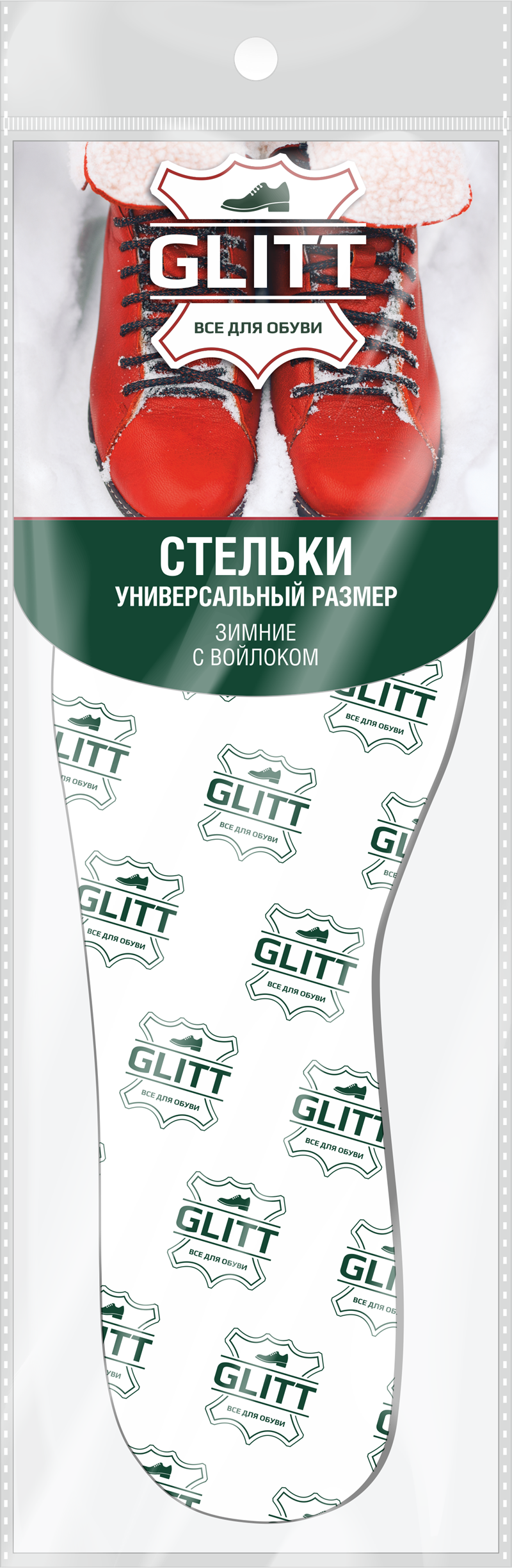 Стельки для обуви Glitt, зимние, войлочные