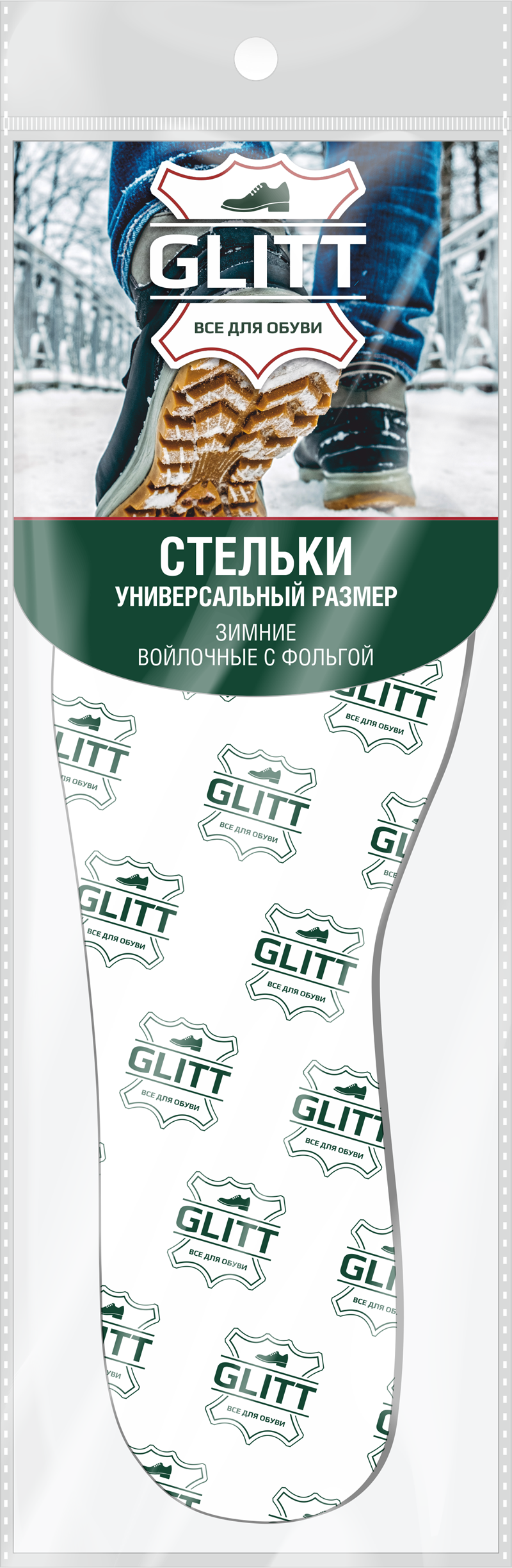 Стельки для обуви Glitt, зимние, войлочные фольгой