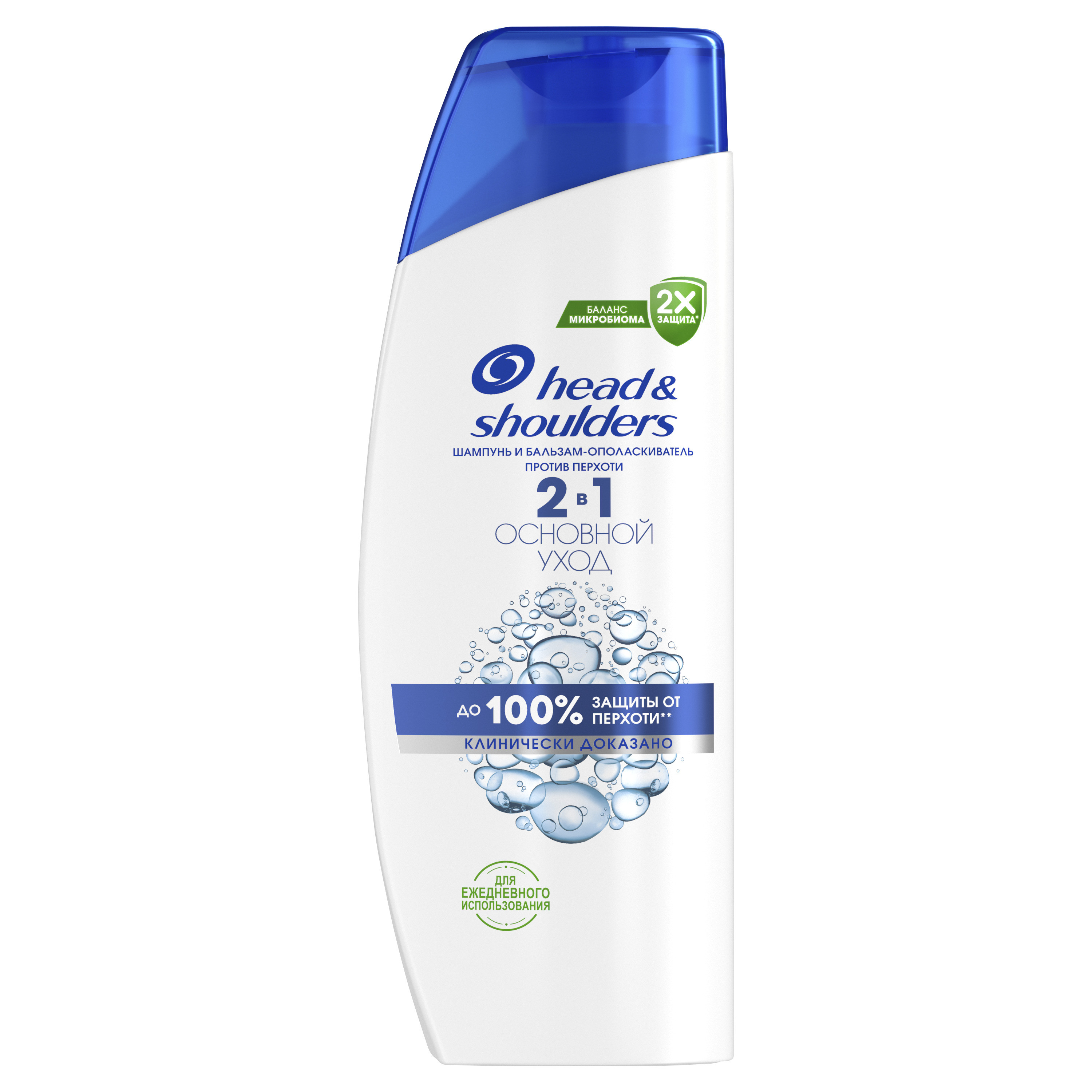 Head&Shoulders Шампунь для волос 2в1 Основной уход 200мл