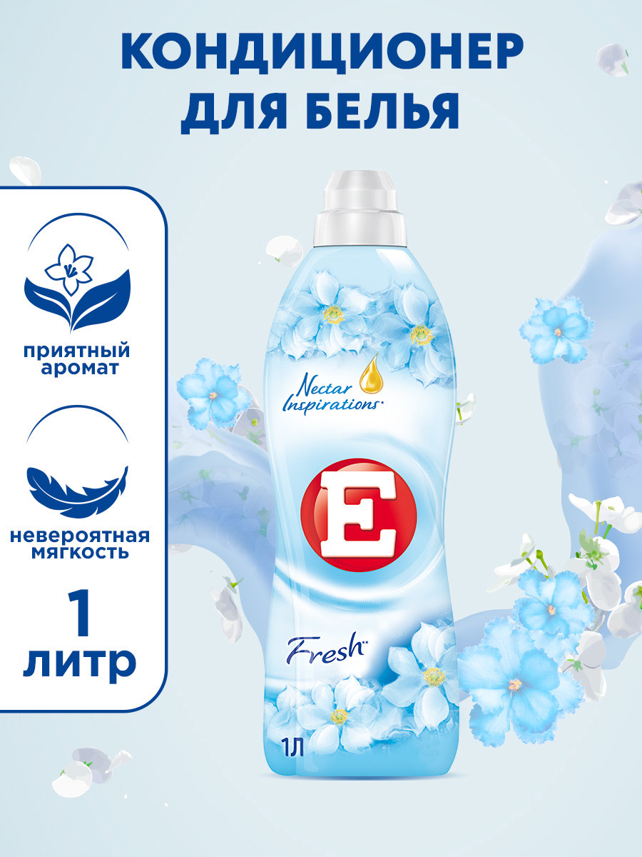 Кондиционер для белья Е Fresh, 1л