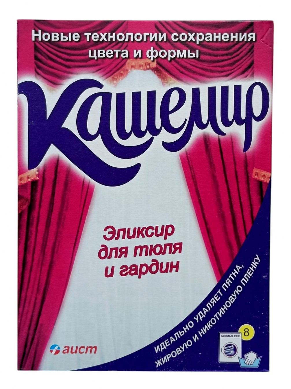 Стиральный порошок Аист Кашемир, для тюля и гардин, 8 стирок, 300 г