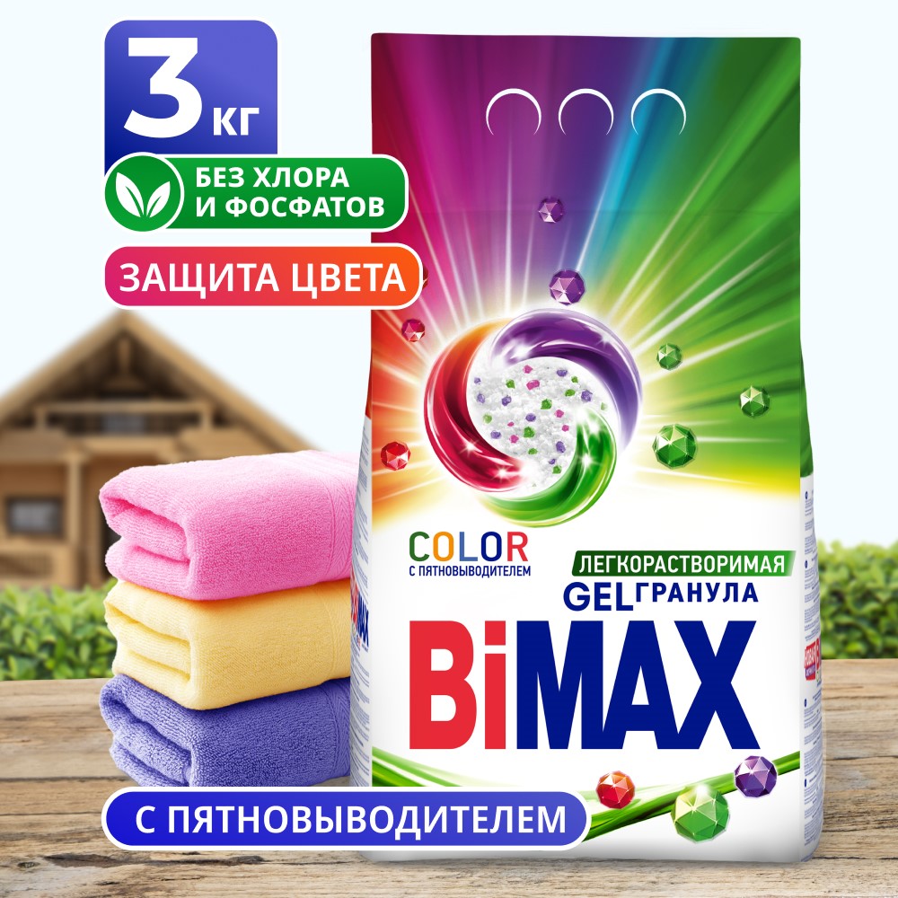 Стиральный порошок для цветного BiMax Color, 3кг