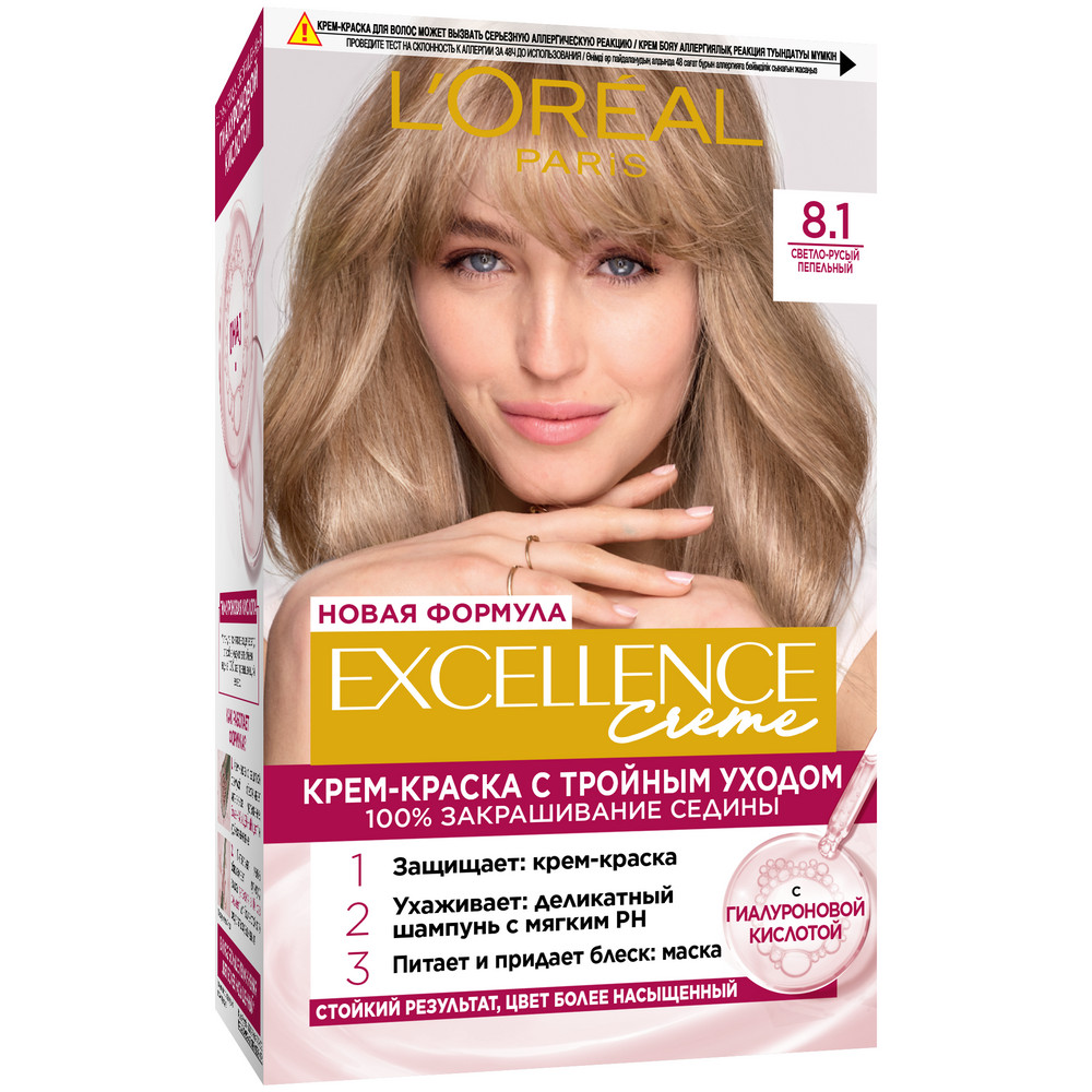 L'Oreal Paris Стойкая крем-краска для волос 'Excellence', оттенок 8.1, Светло-русый пепельный