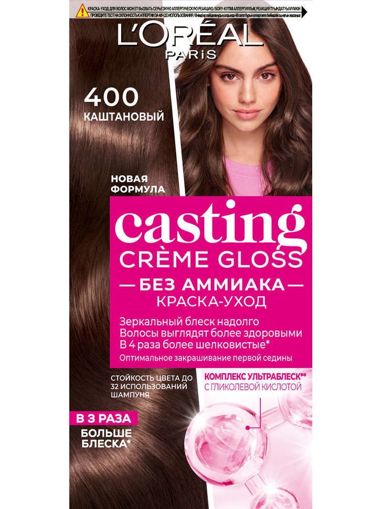 Краска для волос L'Oreal Paris Casting Creme Gloss, тон: 400 каштан, 180мл
