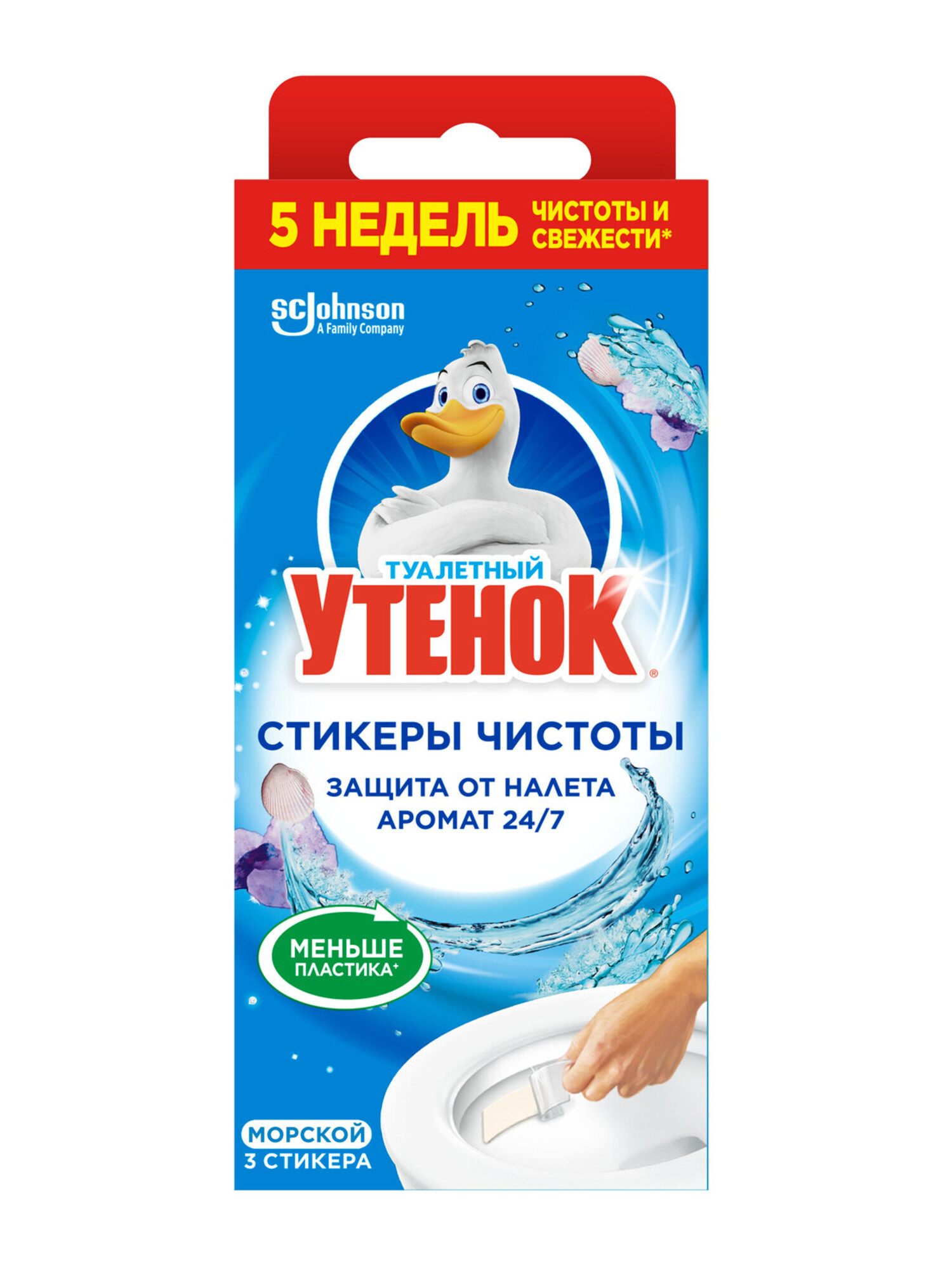 Средство для очистки унитаза Туалетный утенок Стикер чистоты Морской, 3шт х 10 г