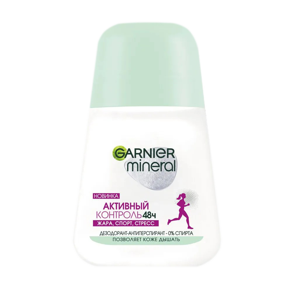 Дезодорант женский Garnier Mineral Активный контроль, 48 часов, роликовый, 50 мл