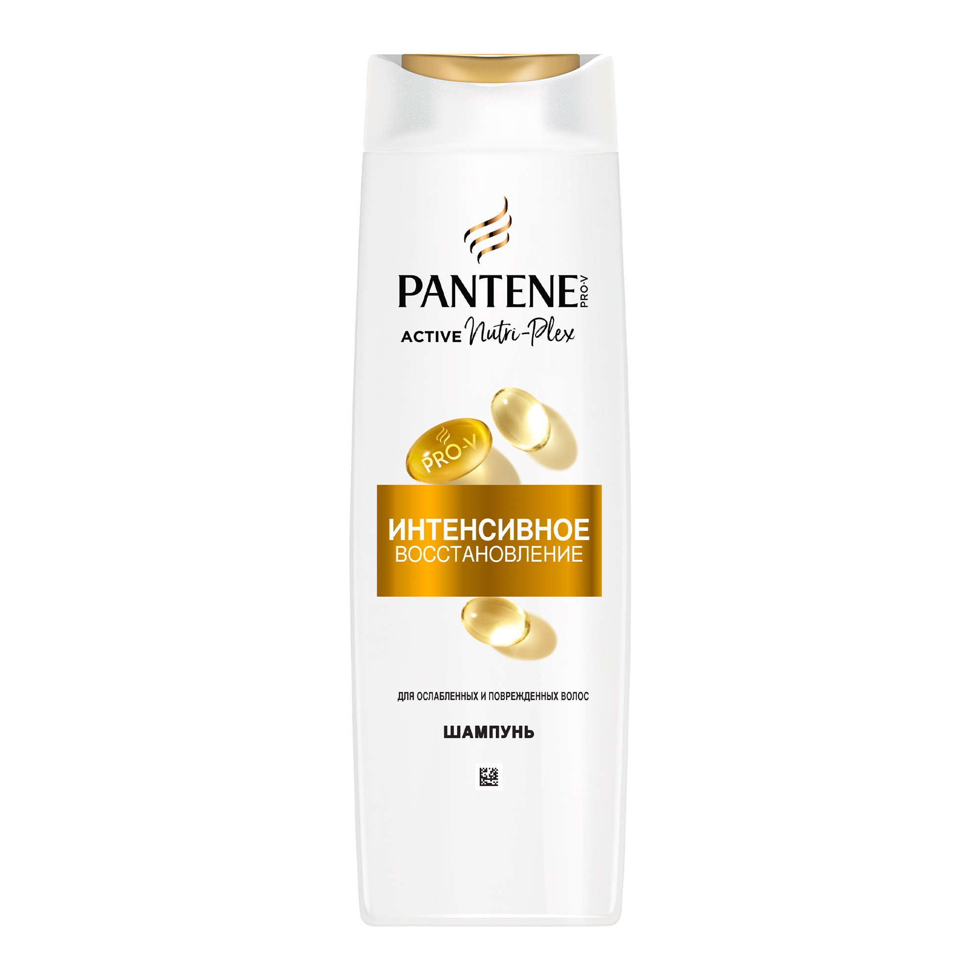 Pantene Про-В (Pro-V) Шампунь для волос Интенсивное восстановление 250мл