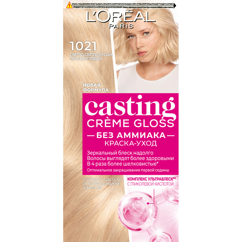 Краска-уход для волос L'Oreal Paris Casting Creme Gloss, без аммиака, тон: 1021 светло-светло-русый перламутровый, 180мл