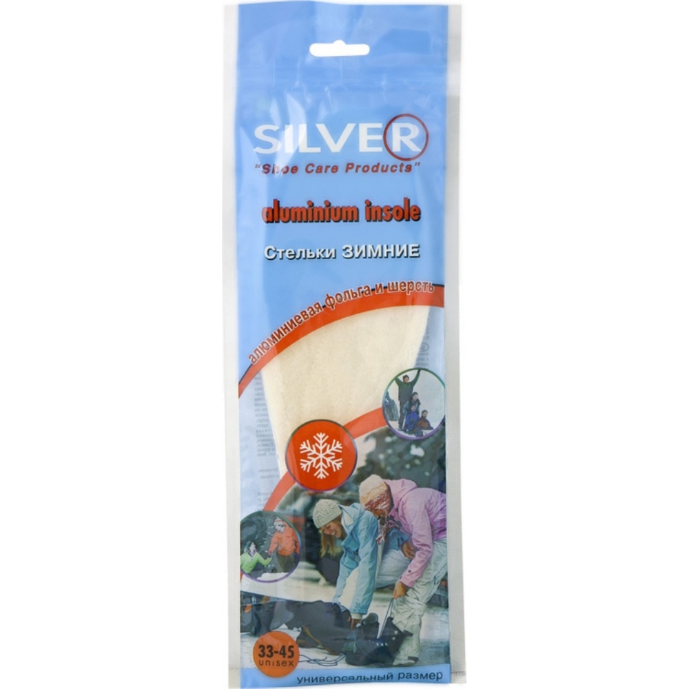 Стельки Silver, осень-зима с фольгой и шерстью, 33-45 размер