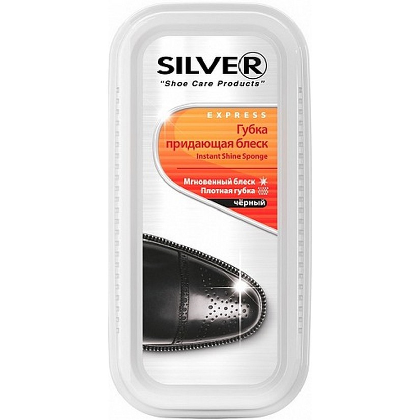 Губка для обуви Silver Придающая блеск, черный
