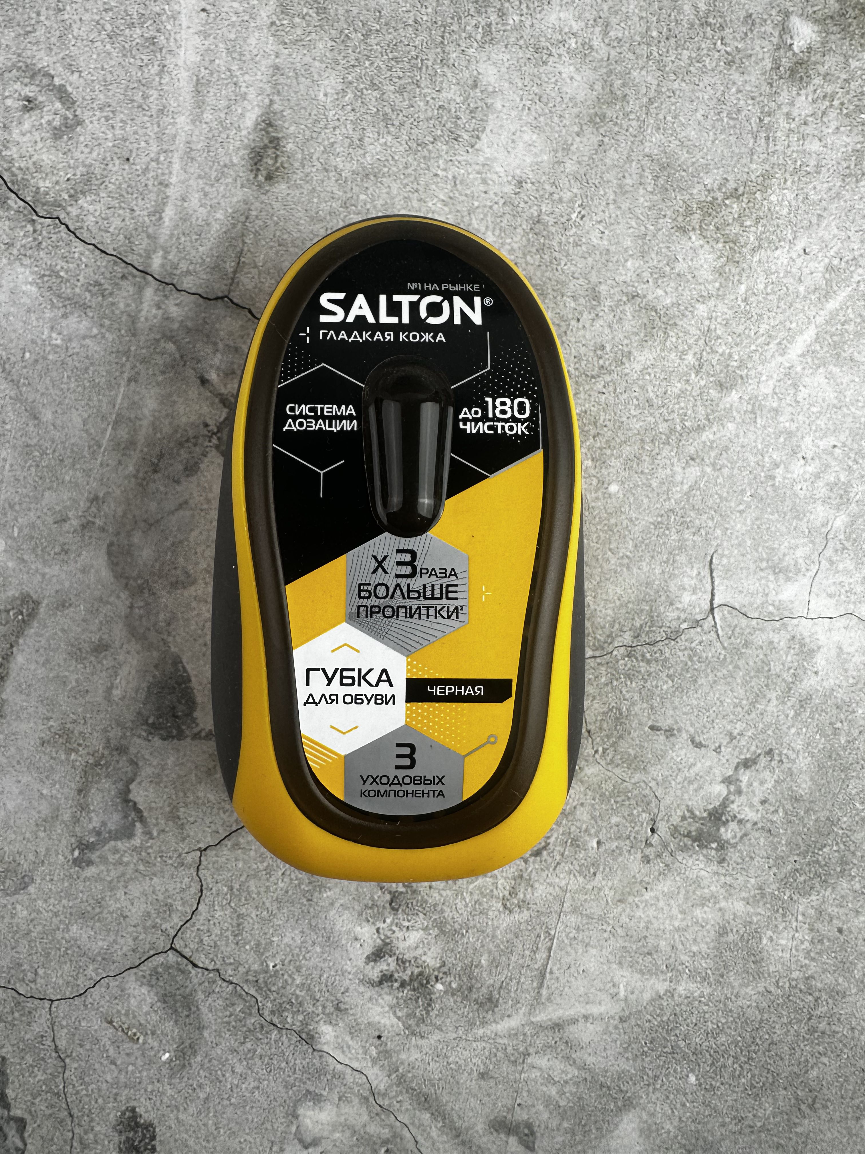 Губка для обуви из гладкой кожи Salton, с дозатором, черный