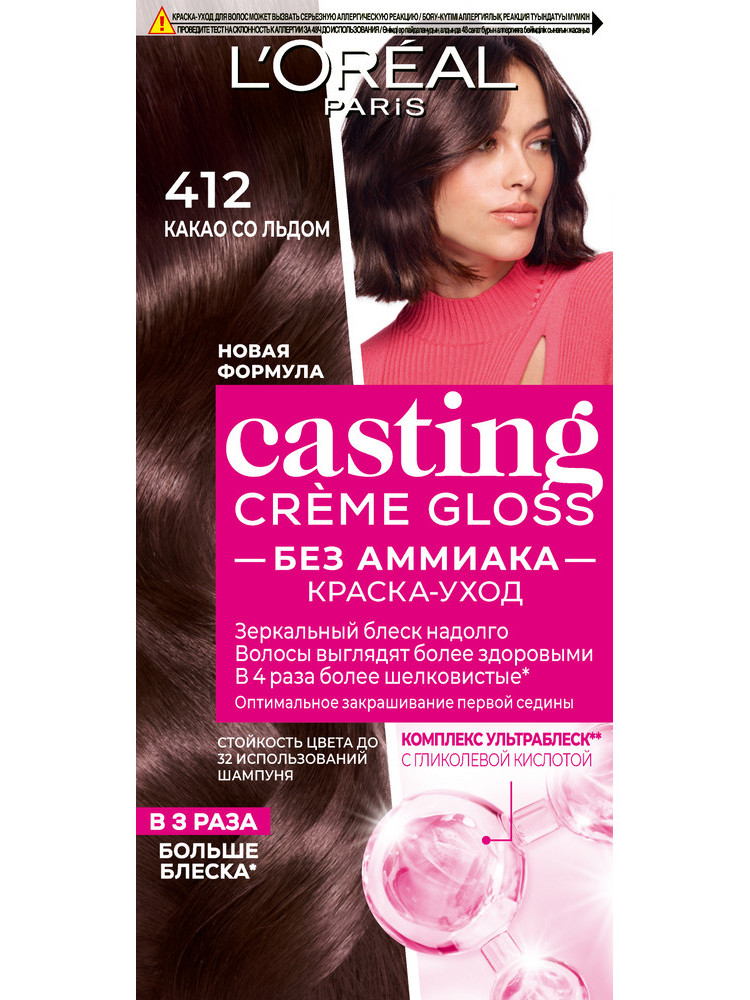 Краска для волос L'Oreal Paris Casting Creme Gloss, тон: 412 какао со льдом, 180мл