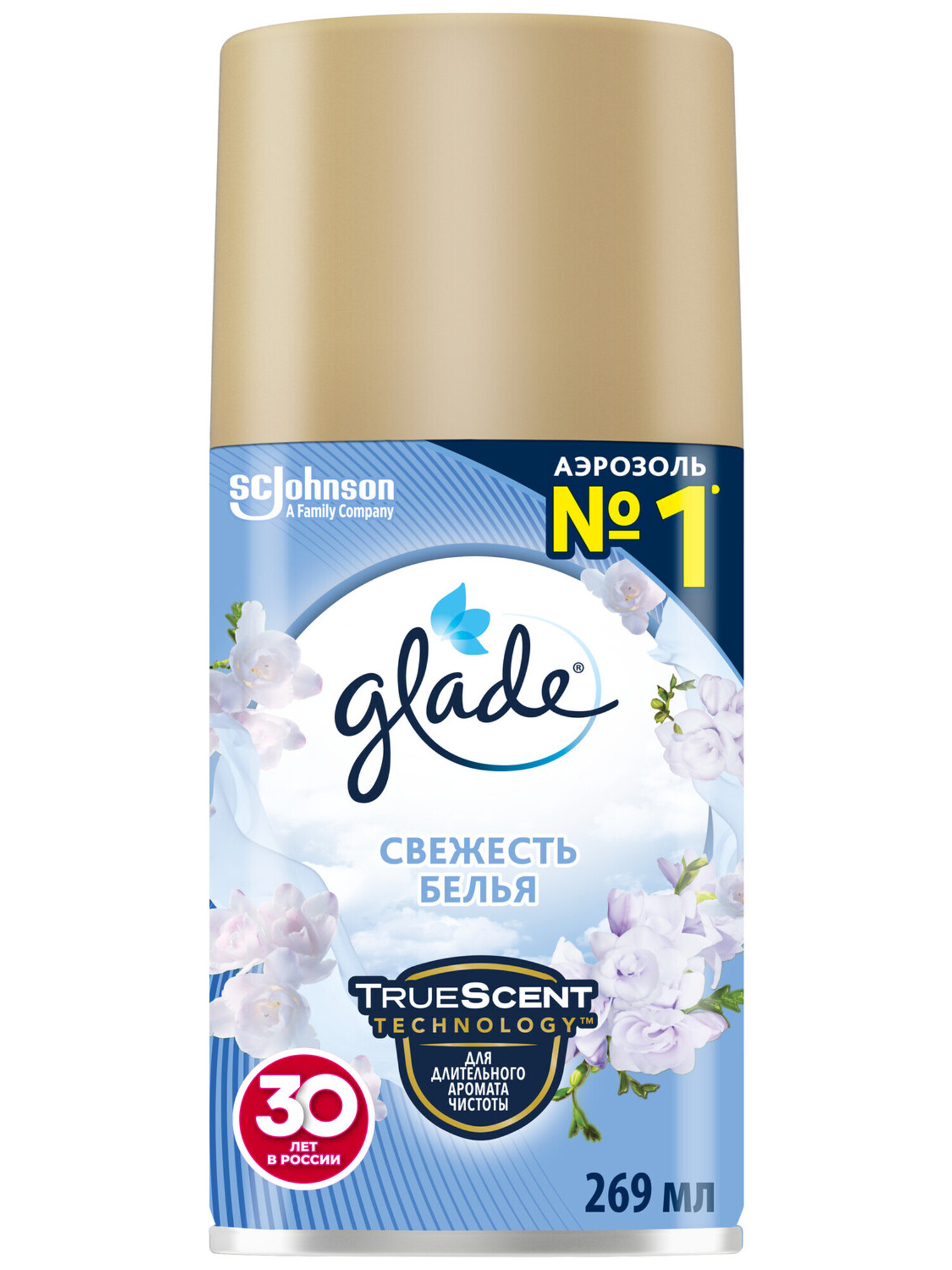 Освежитель воздуха Glade Automatic Свежесть белья, сменный аэрозольный баллон, 269мл