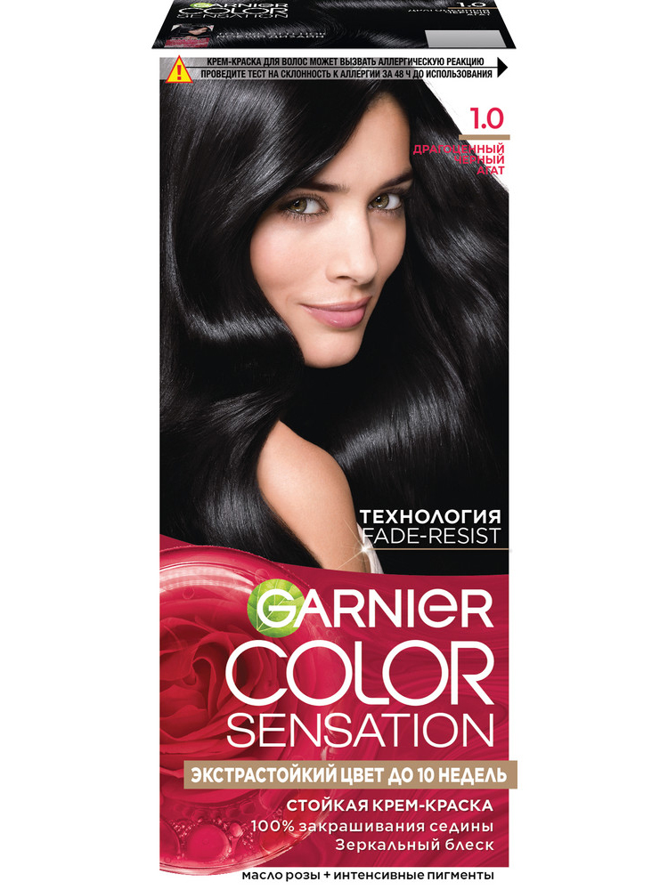 Garnier Стойкая крем-краска для волос 'Color Sensation, Роскошь цвета' оттенок 1.0, Драгоценный черный агат, 112 мл