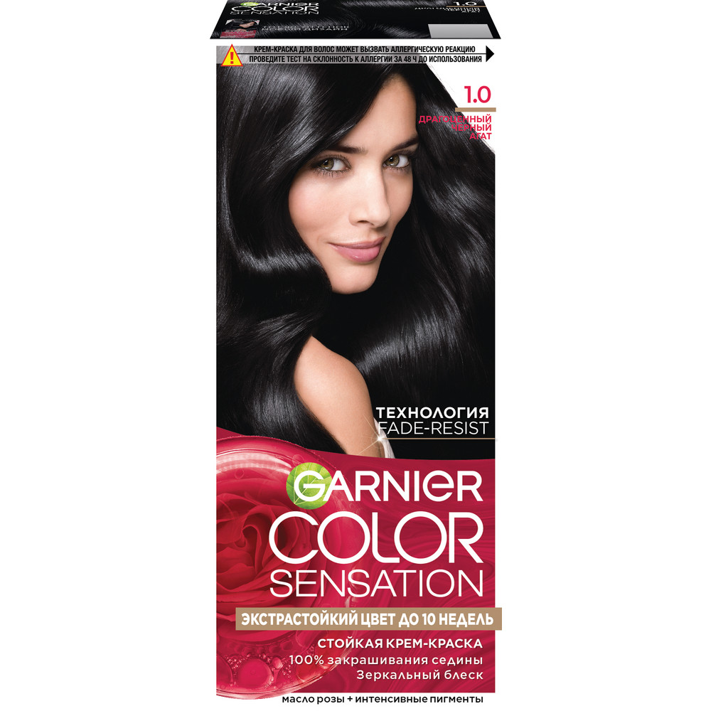 Garnier Стойкая крем-краска для волос 'Color Sensation, Роскошь цвета' оттенок 1.0, Драгоценный черный агат, 112 мл