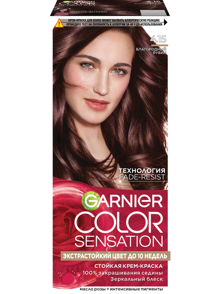 Garnier Стойкая крем-краска для волос 'Color Sensation, Роскошь цвета' оттенок 4.15, Благородный рубин, 112 мл
