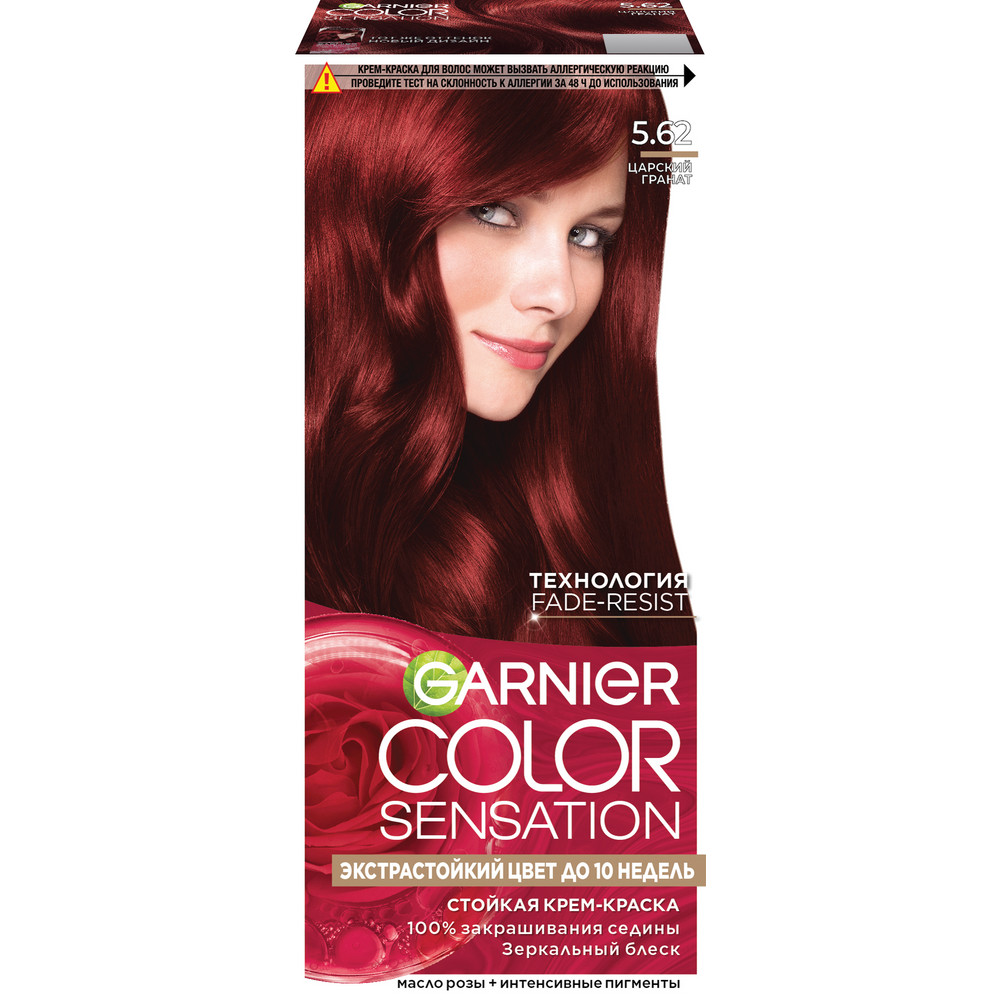   Garnier Стойкая крем-краска для волос 'Color Sensation, Роскошь цвета' оттенок 5.62, Царский гранат, 112 мл