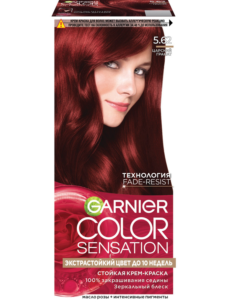   Garnier Стойкая крем-краска для волос 'Color Sensation, Роскошь цвета' оттенок 5.62, Царский гранат, 112 мл
