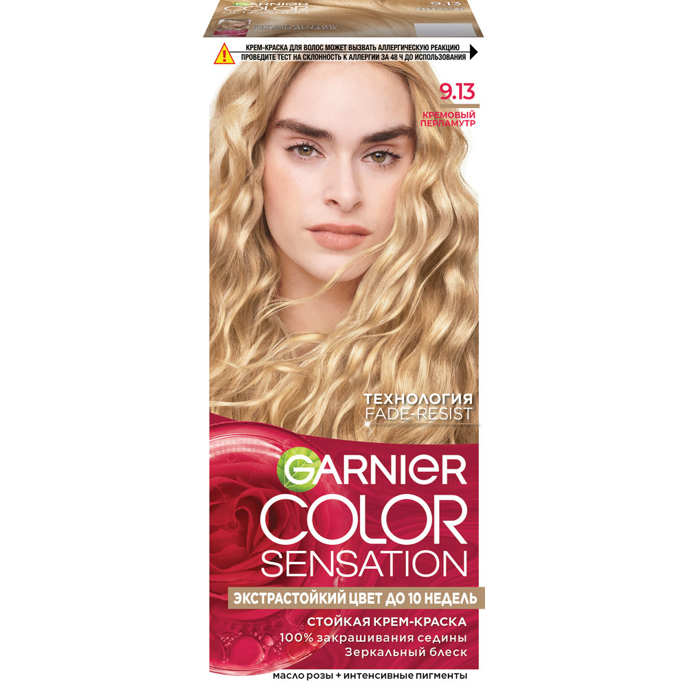Крем-краска для волос Garnier Color Sensation, тон: 9.13 Кремовый перламутр, 110 мл