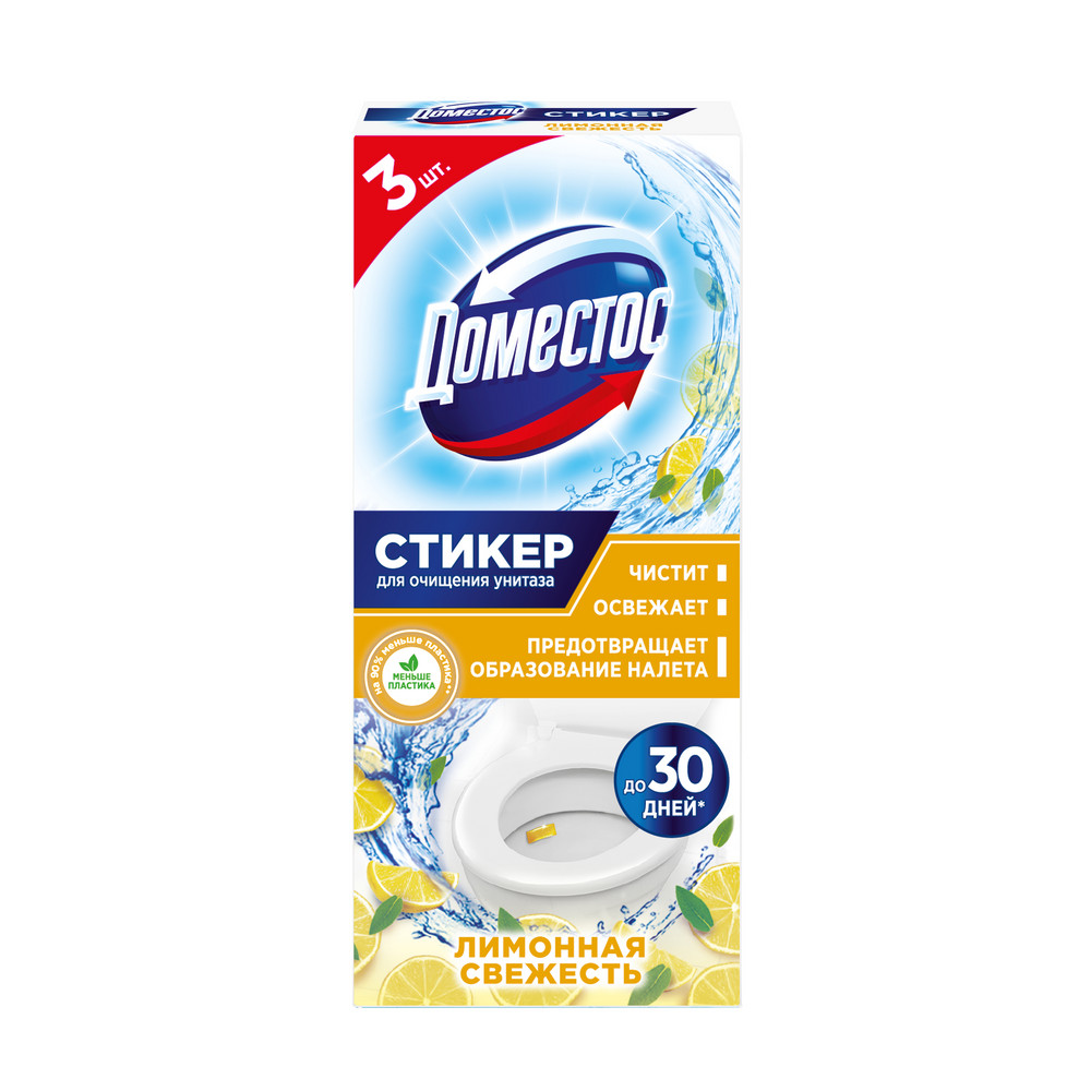 Стикер для очищения унитаза Доместос Attax, лимонная свежесть, 3x10г