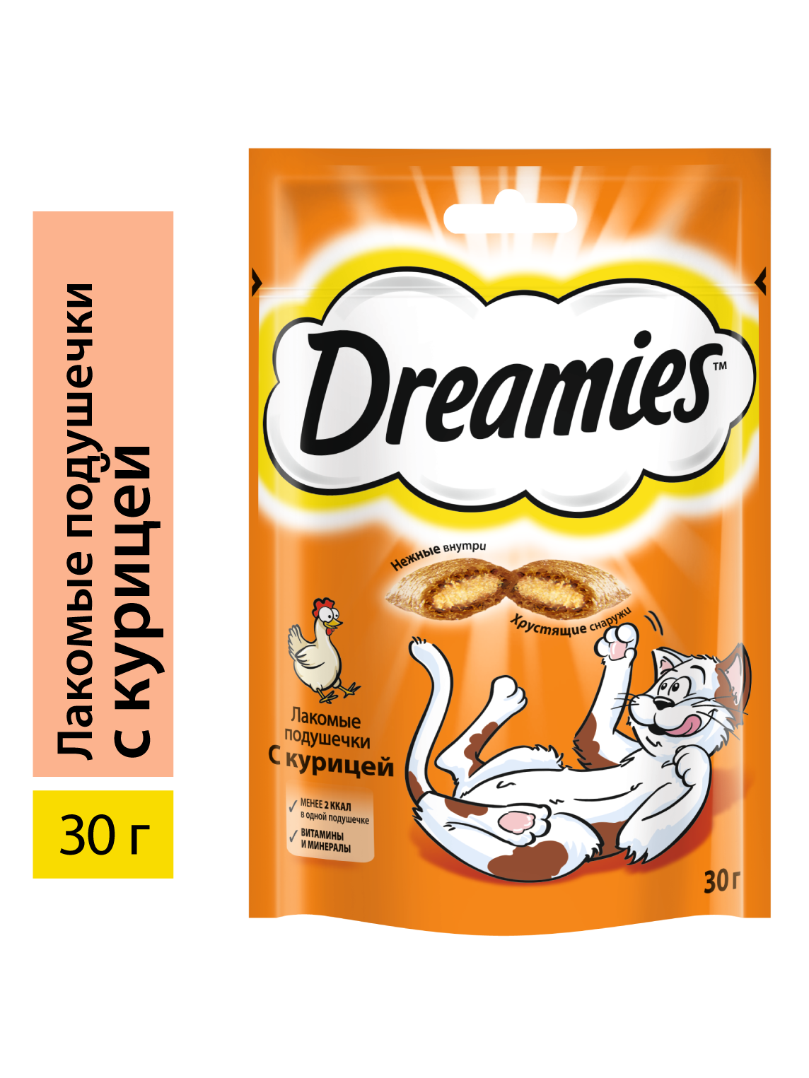 Лакомство для кошек Dreamies, подушечки с курицей, 30г