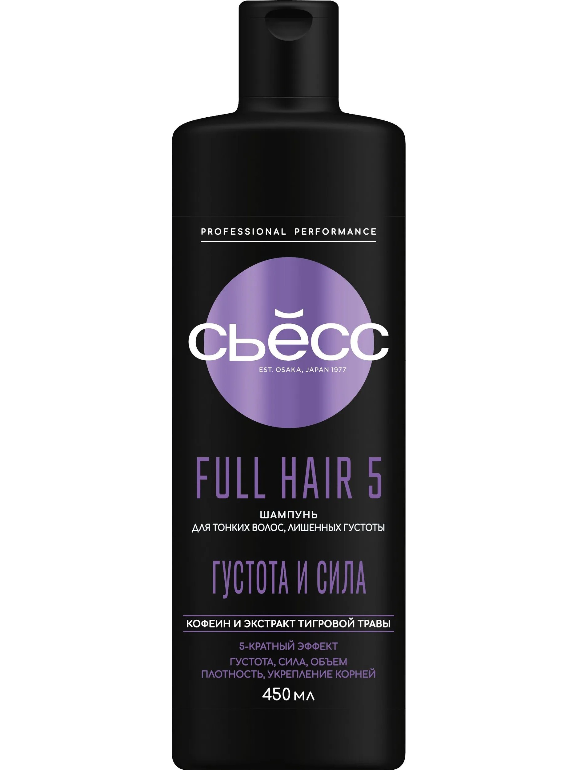 Syoss Шампунь для волос Full Hair 5D 500мл