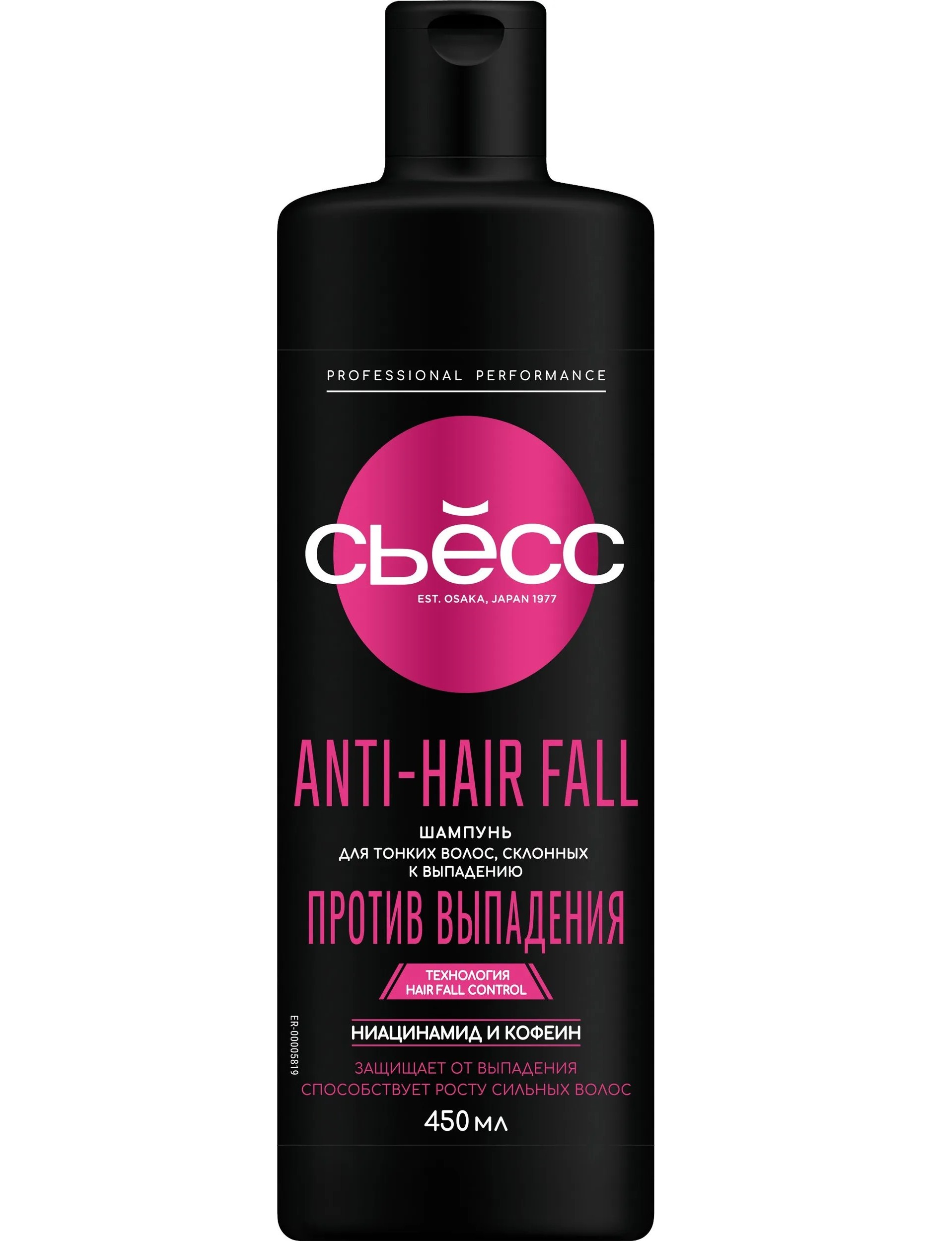 Syoss Шампунь Anti-hairfal против выпаденияь волос 500мл