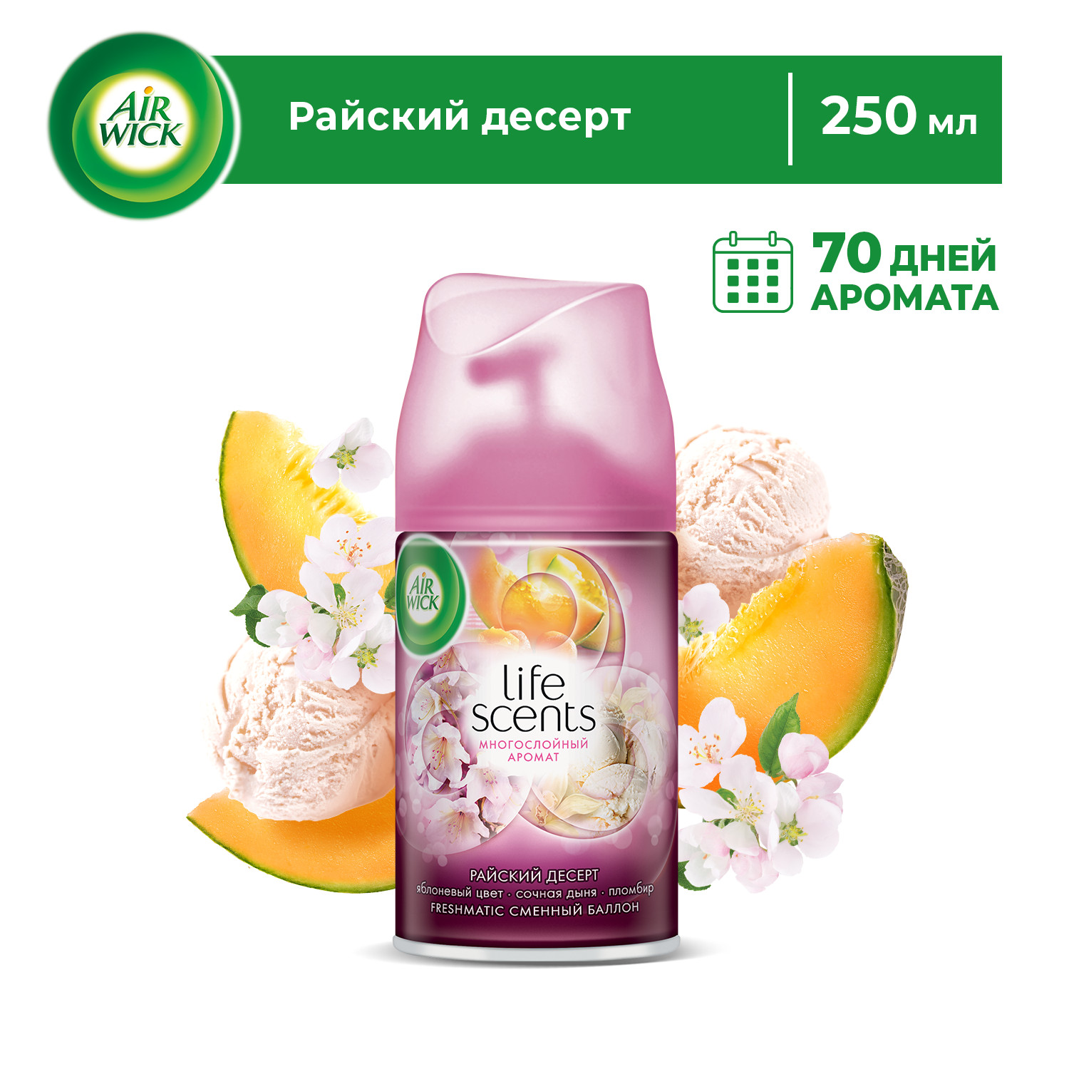 Баллон сменный для автоматических освежителей Air Wick Райский десерт, 250мл