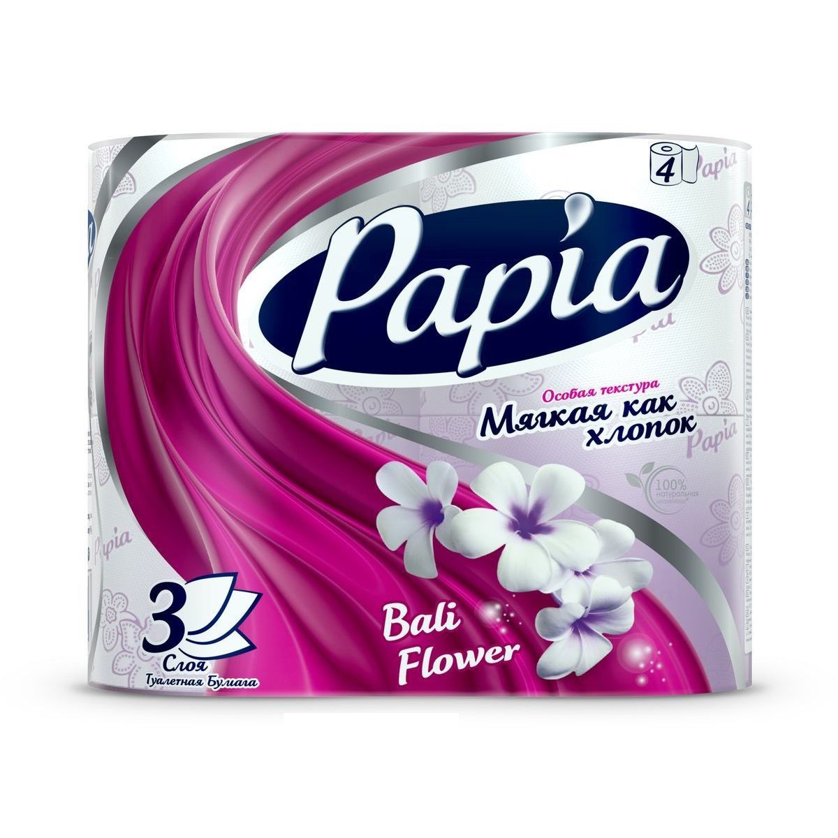Туалетная бумага Hayat Papia, Балийский цветок, 3 слоя, 4 рулона