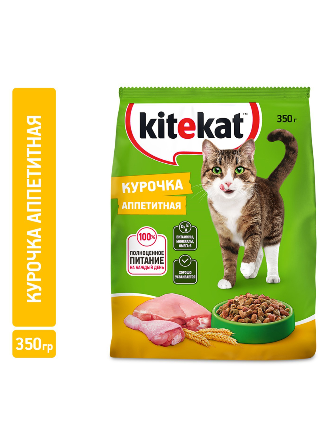Корм сухой для кошек Kitekat Аппетитная курочка, 350г