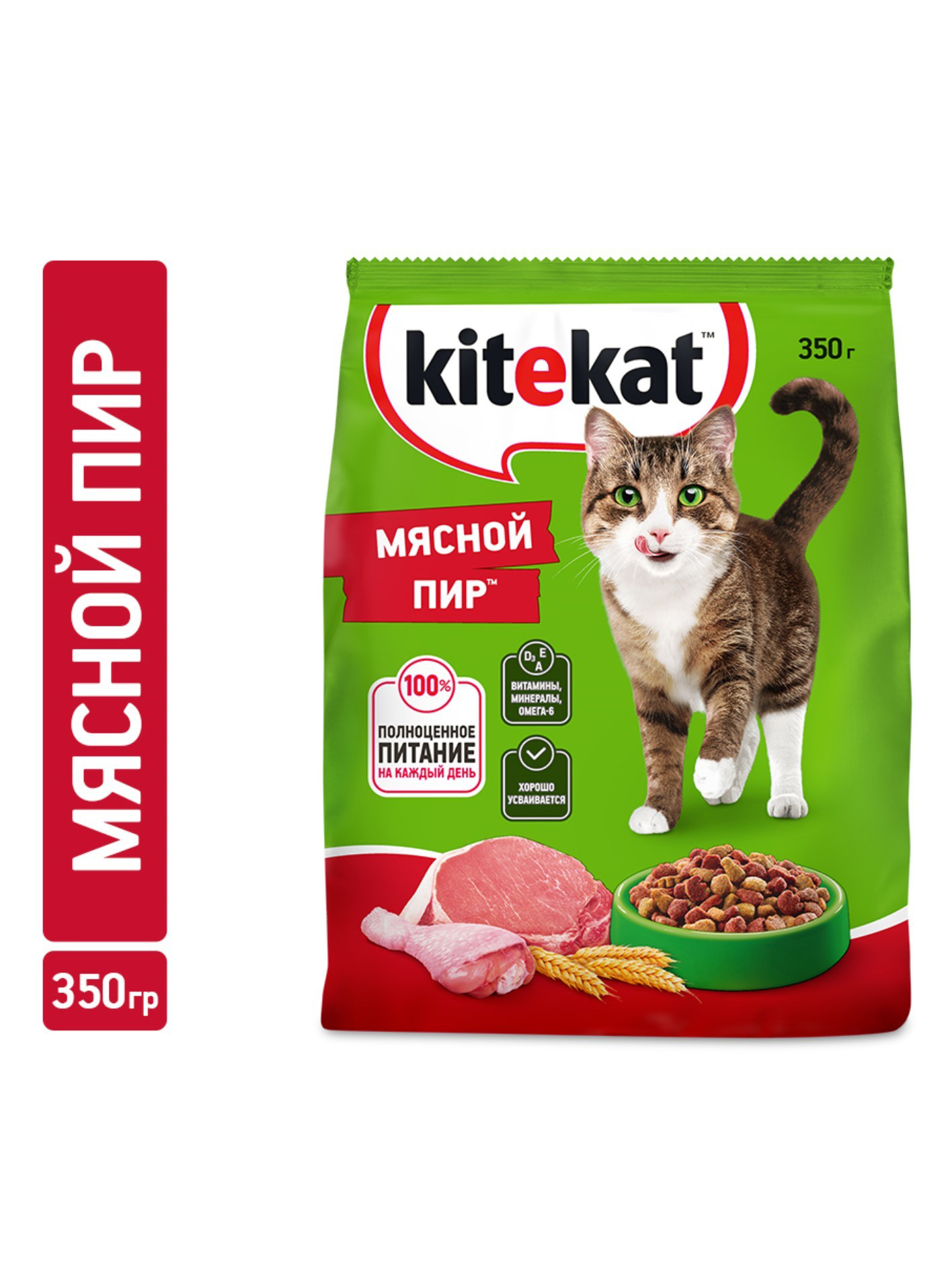 Корм сухой для кошек Kitekat Мясной пир, 350г
