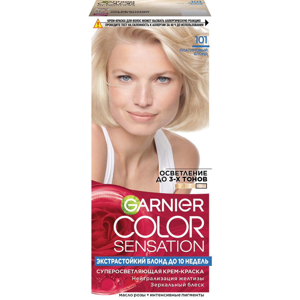 Крем-краска для волос Garnier Color Sensation, тон: 101 Платиновый блонд, 110 мл