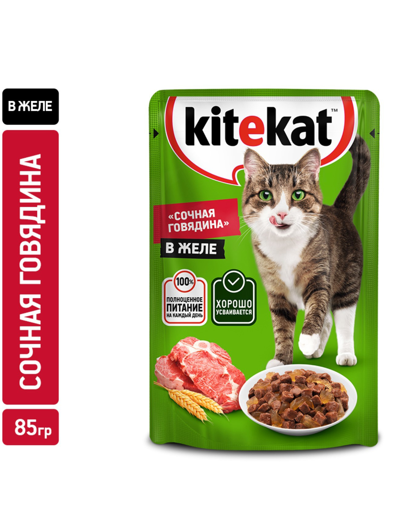 Корм влажный для кошек Kitekat Сочная говядина в желе, 85г