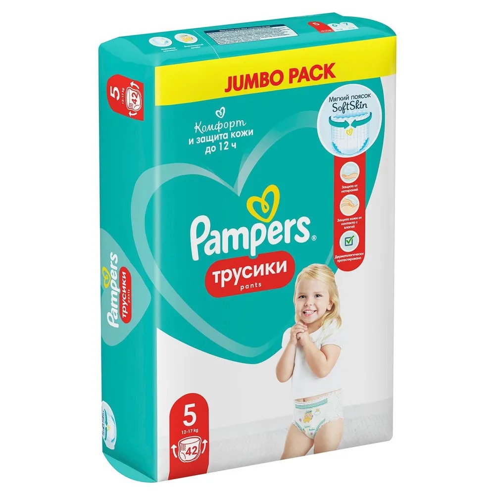Подгузники-трусики для мальчиков и девочек Pampers Пентс Джуниор (Pants Junior) (12-17кг), 42 шт