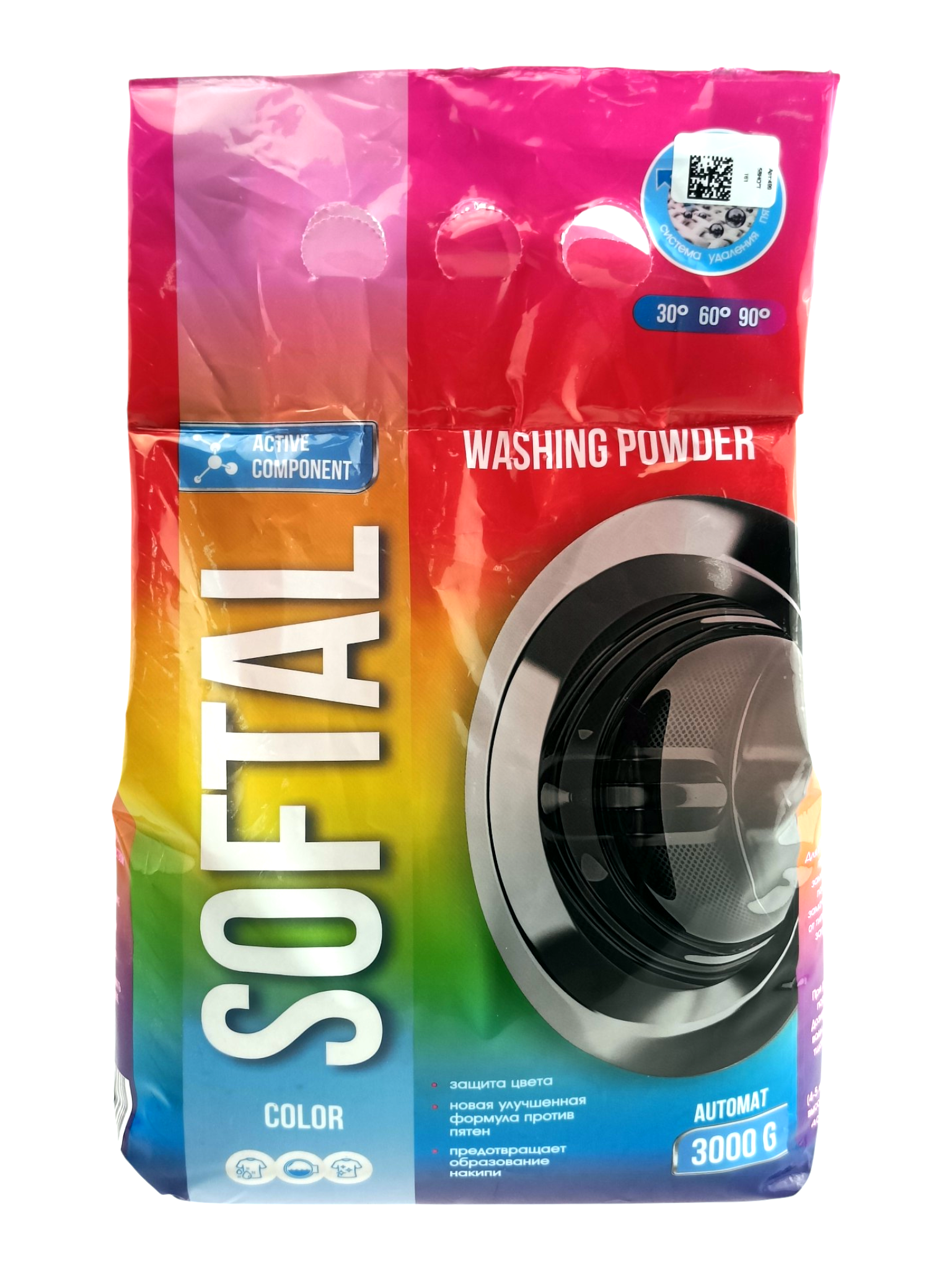Стиральный порошок Softal Color, автомат, 3кг
