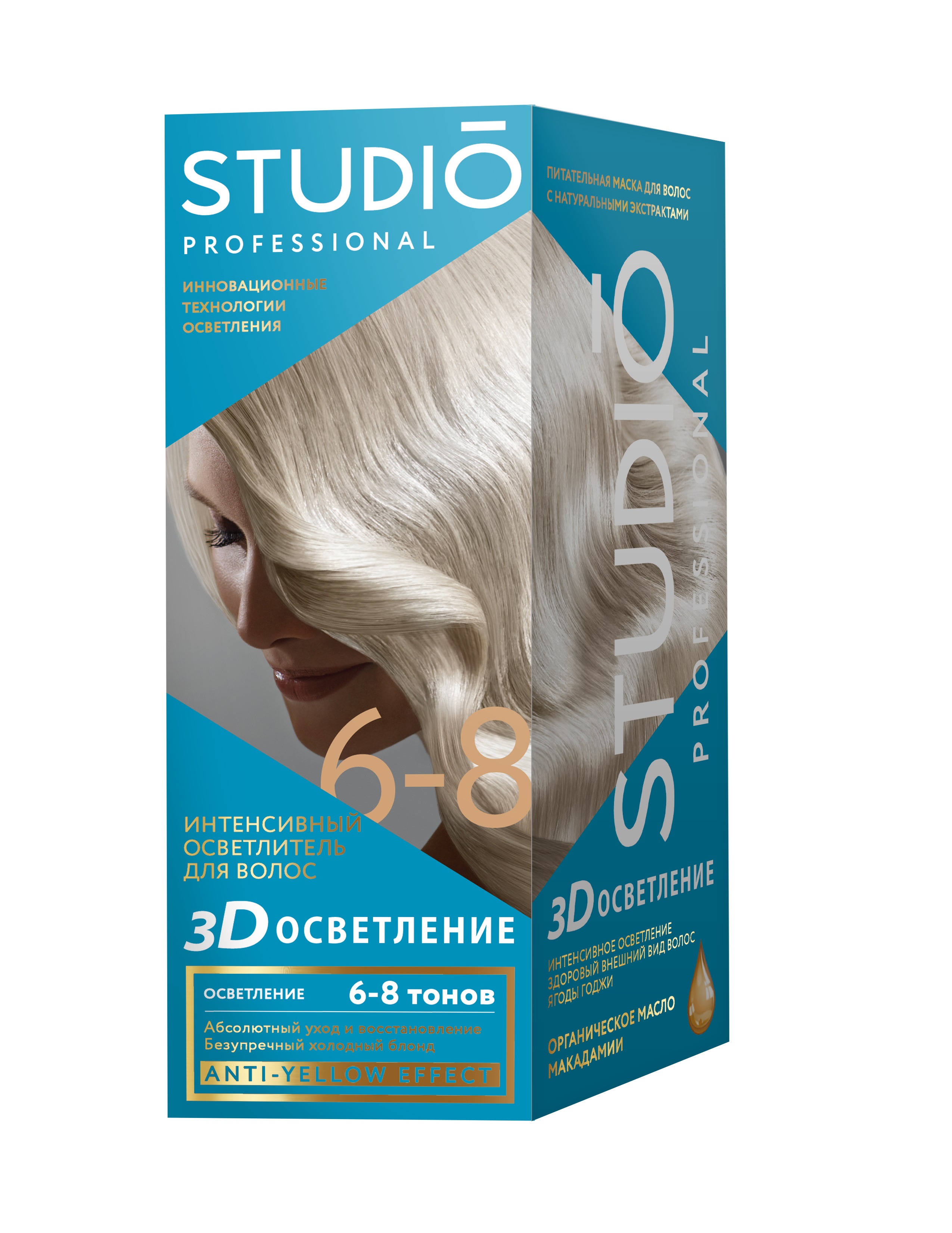 Краска для волос БИГ Studio Осветление 6-8 тонов