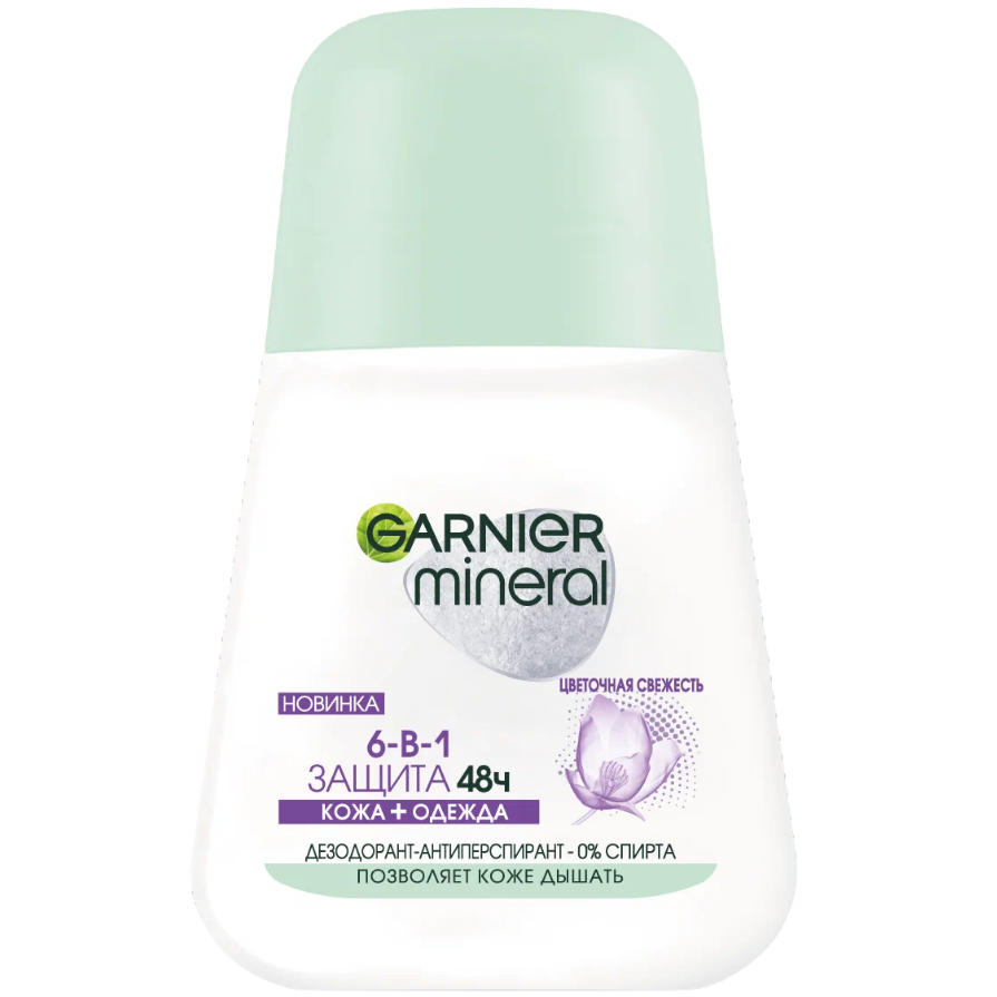 Дезодорант женский Garnier Mineral Защита 6в1, 48 часов, роликовый, 50 мл