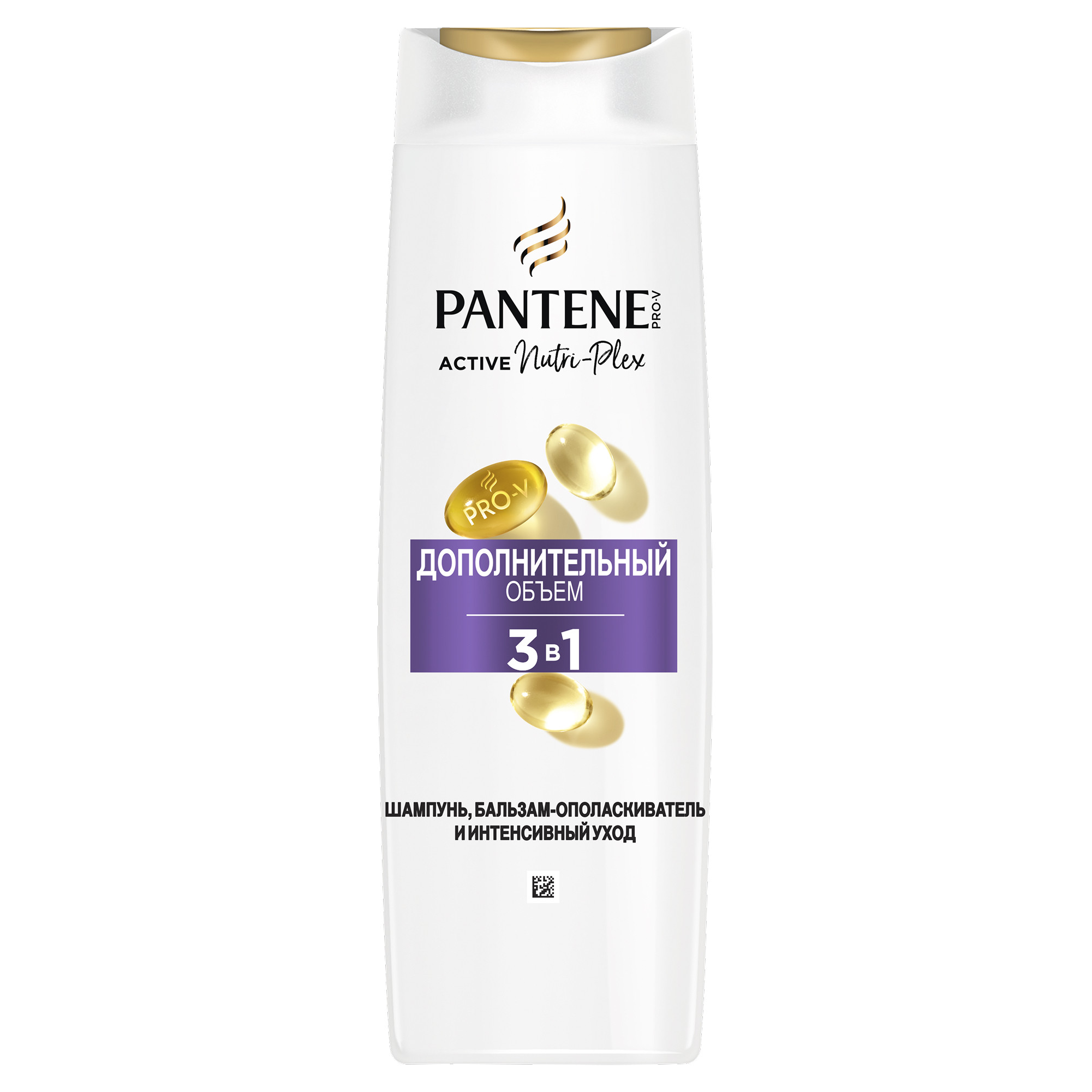 PANTENE Про-Витамин (ProV) Шампунь/бальзам-ополаскиватель/интенсивный уход 3в1 Дополнительный объем 360мл