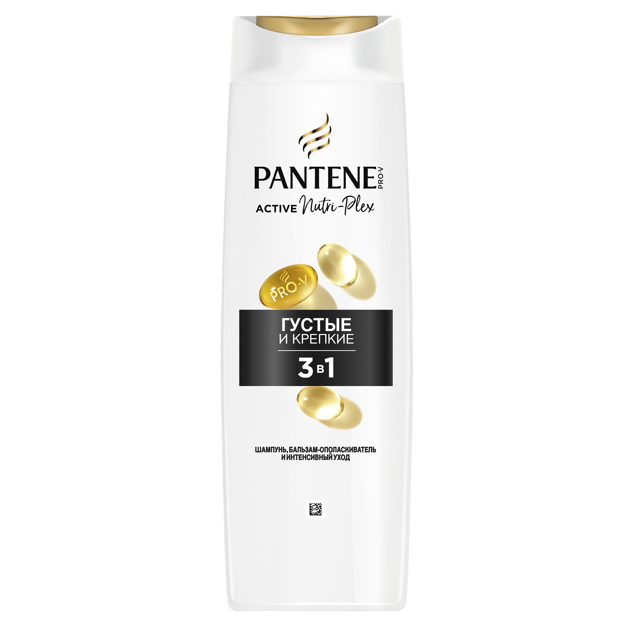 PANTENE Про-Витамин (ProV) Шампунь/бальзам-ополаскиватель/интенсивный уход 3в1 Густые и крепкие 360мл