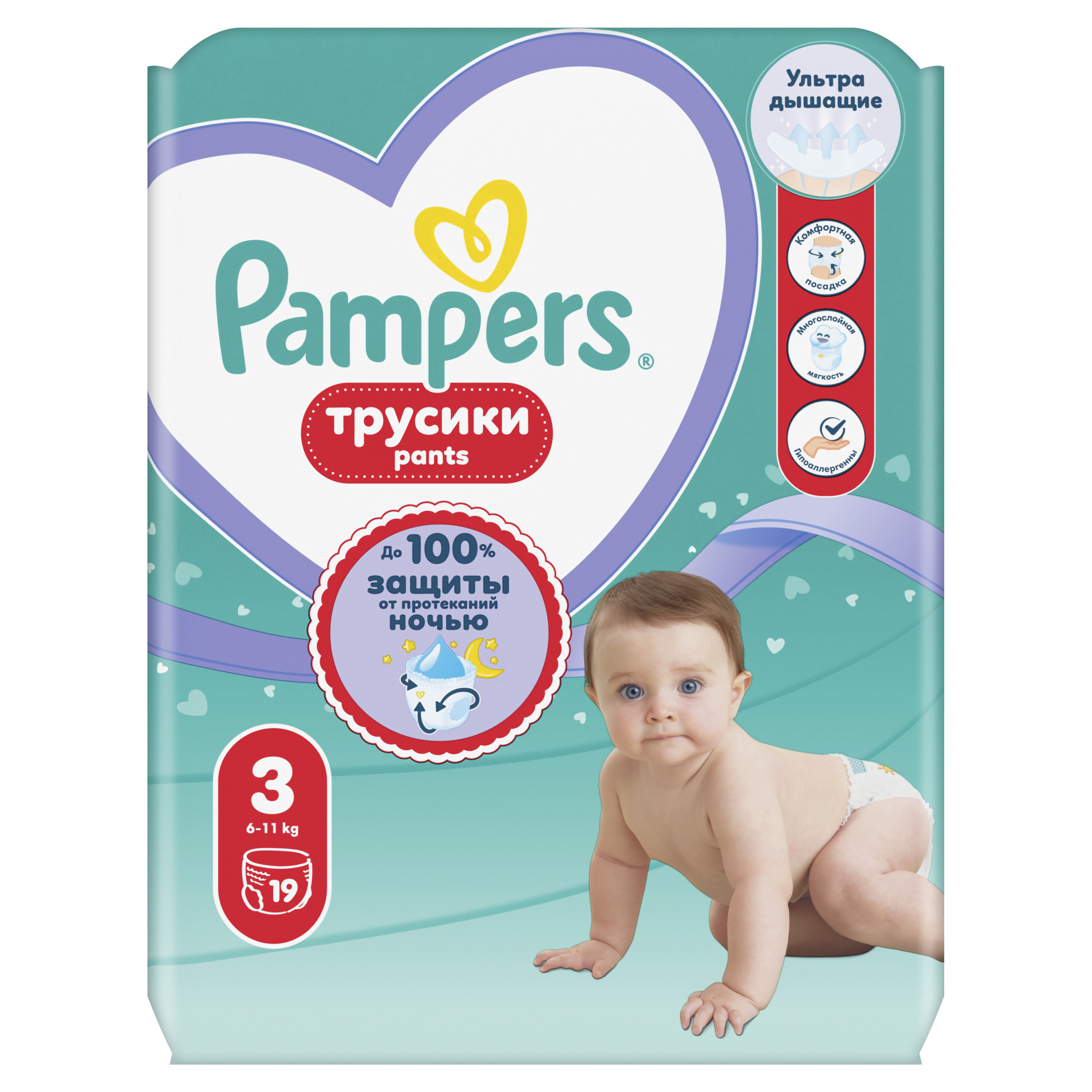Подгузники-трусики Pampers Pants, midi 3, 6-11кг, 19шт