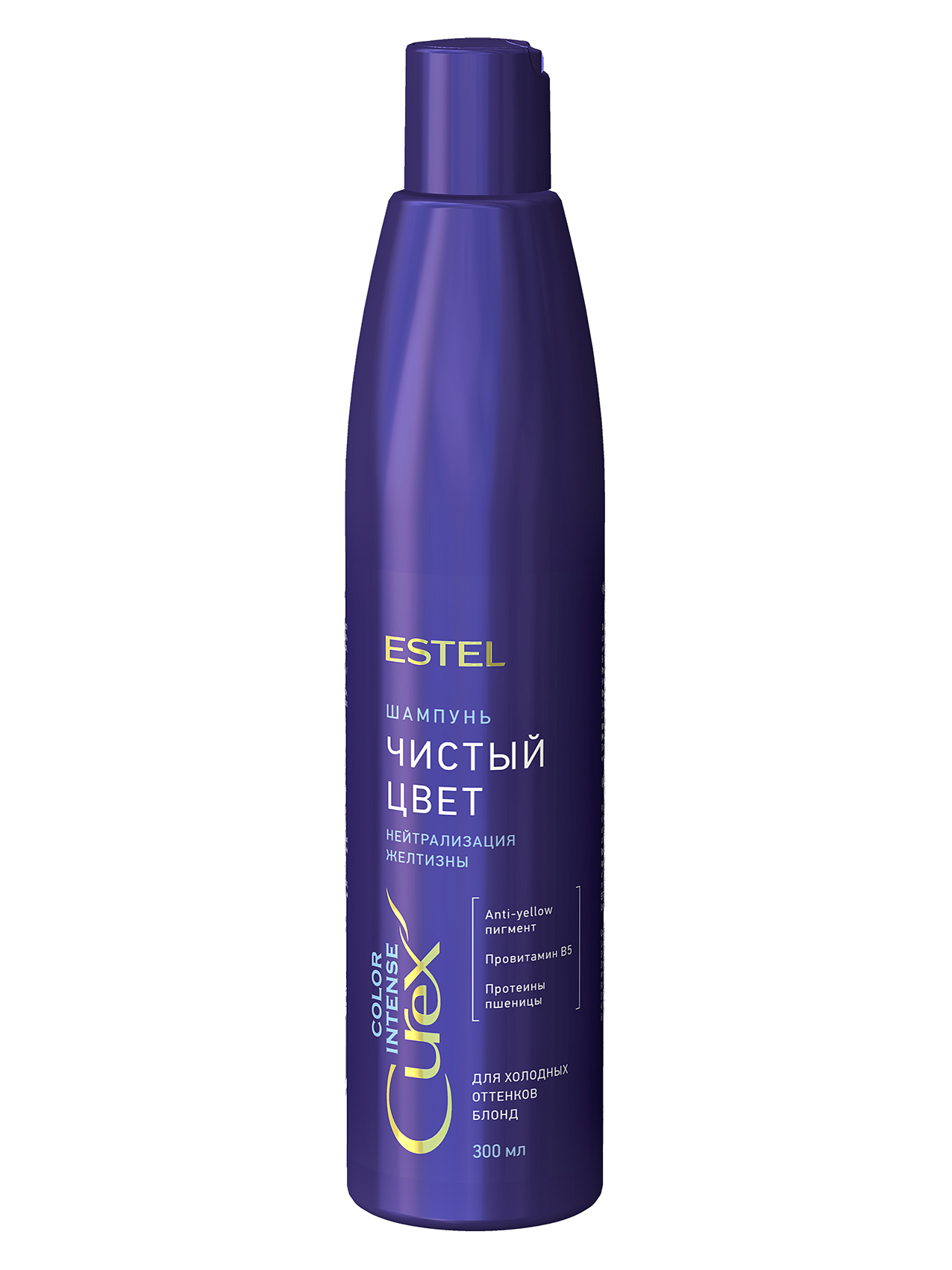 Шампунь для волос Estel Curex Color Intense Нейтрализатор желтизны, 300мл