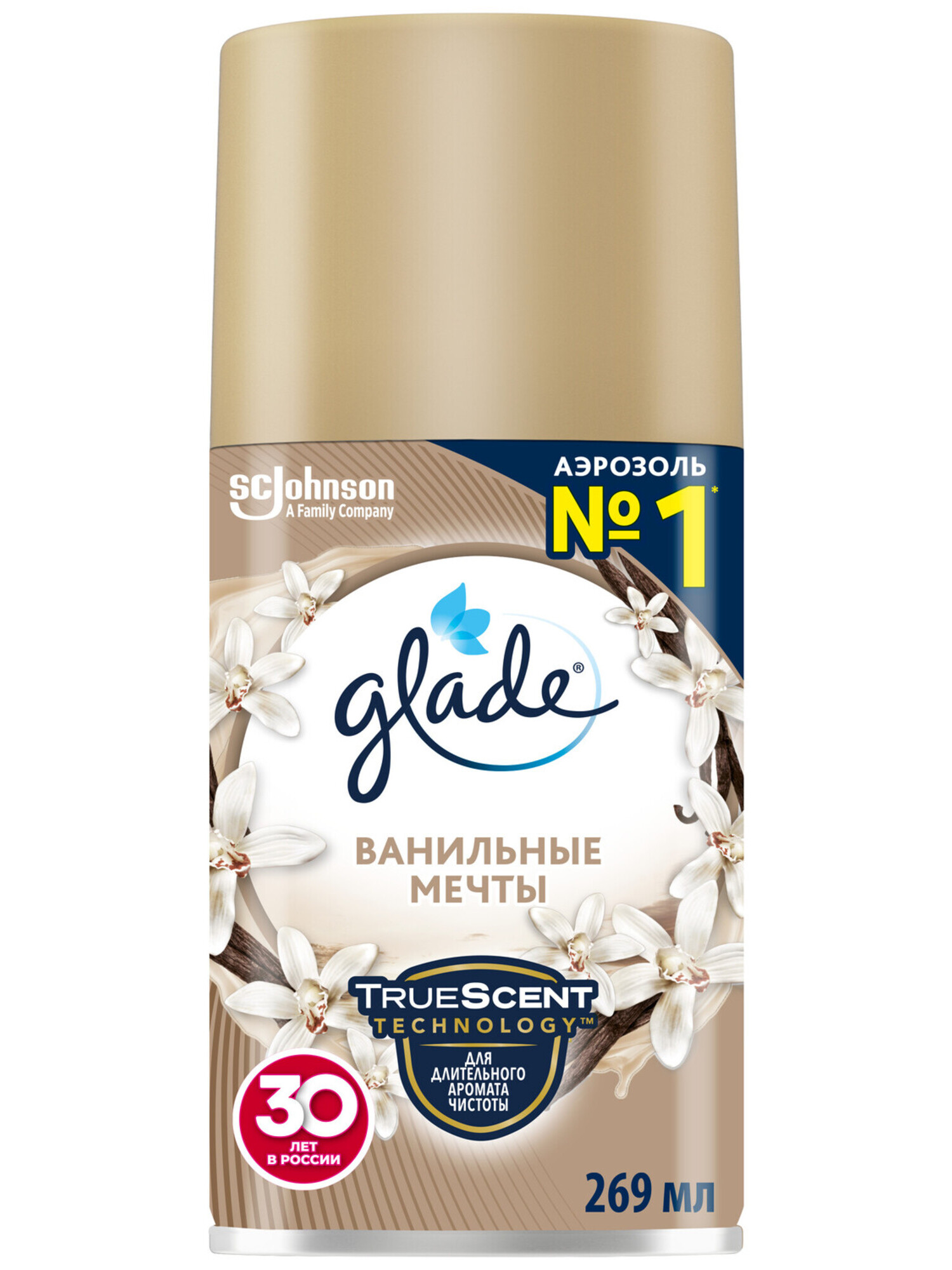 Освежитель воздуха Glade Automatic Ванильные мечты, сменный аэрозольный баллон, 269мл