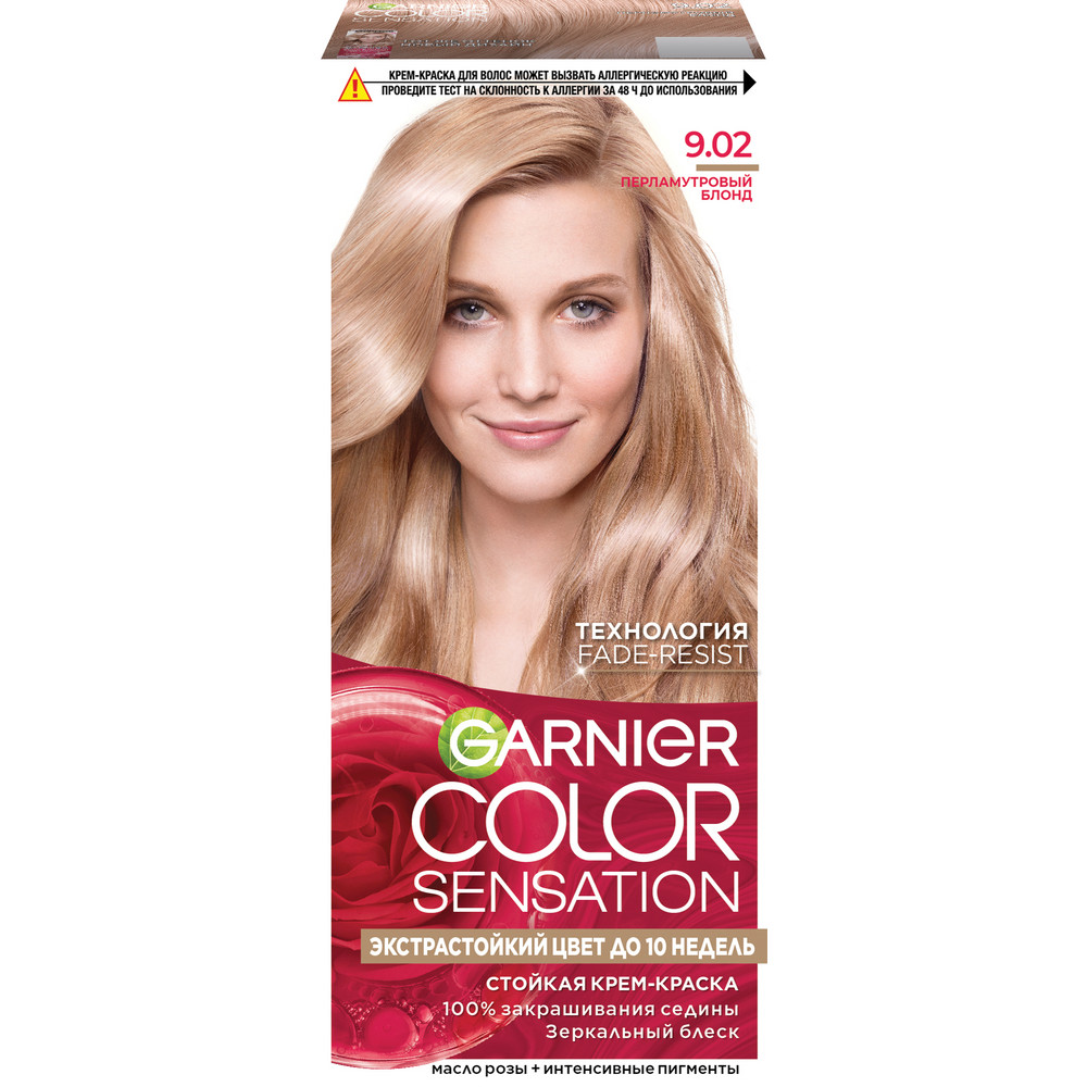 Крем-краска для волос Garnier Color Sensation, тон: 9.02 Перламутровый блонд, 110мл