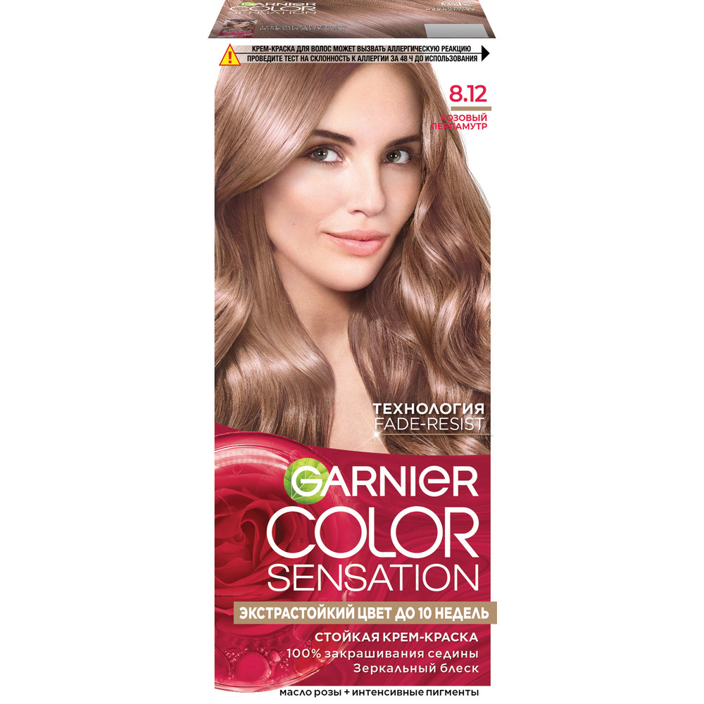 Крем-краска для волос Garnier Color Sensation, тон: 8.12 Розовый перламутр, 110мл