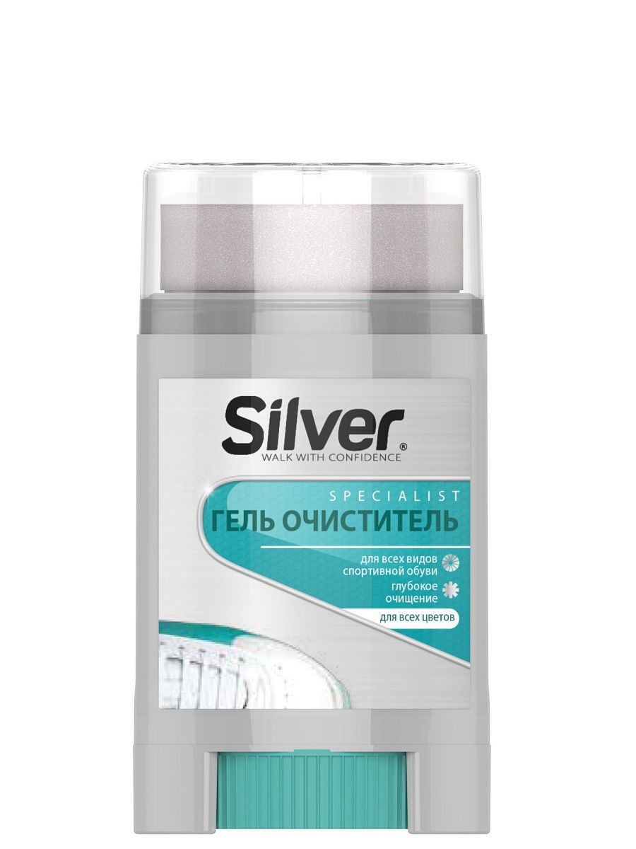 Гель-очиститель для спортивной обуви Silver, 50мл
